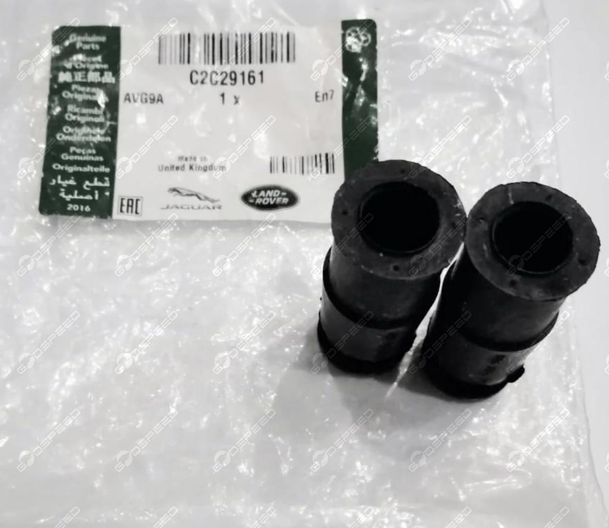 C2C29161,LR000751