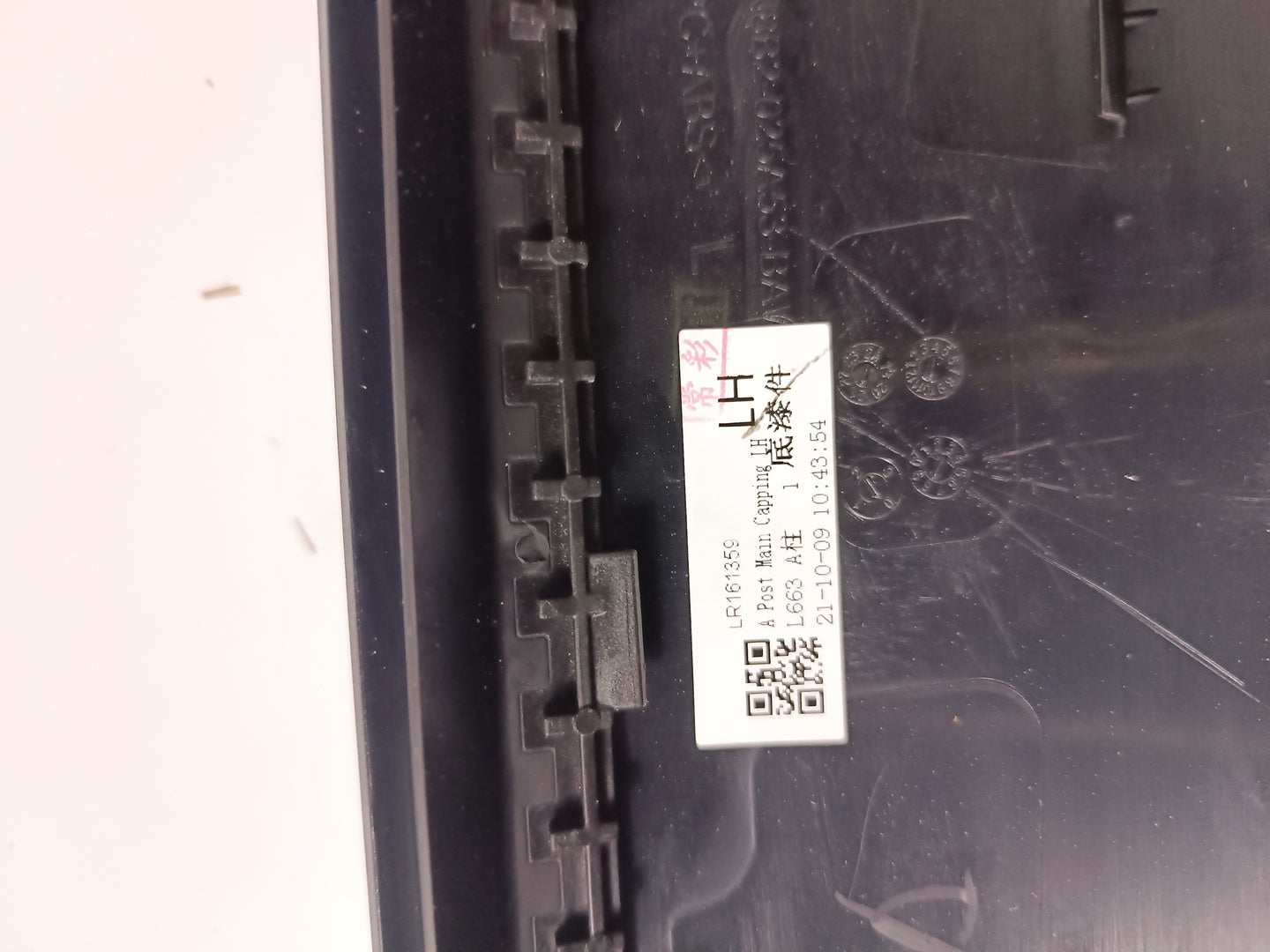 LR174352,LR174350,LR161362,LR161359,LR157843,LR155929