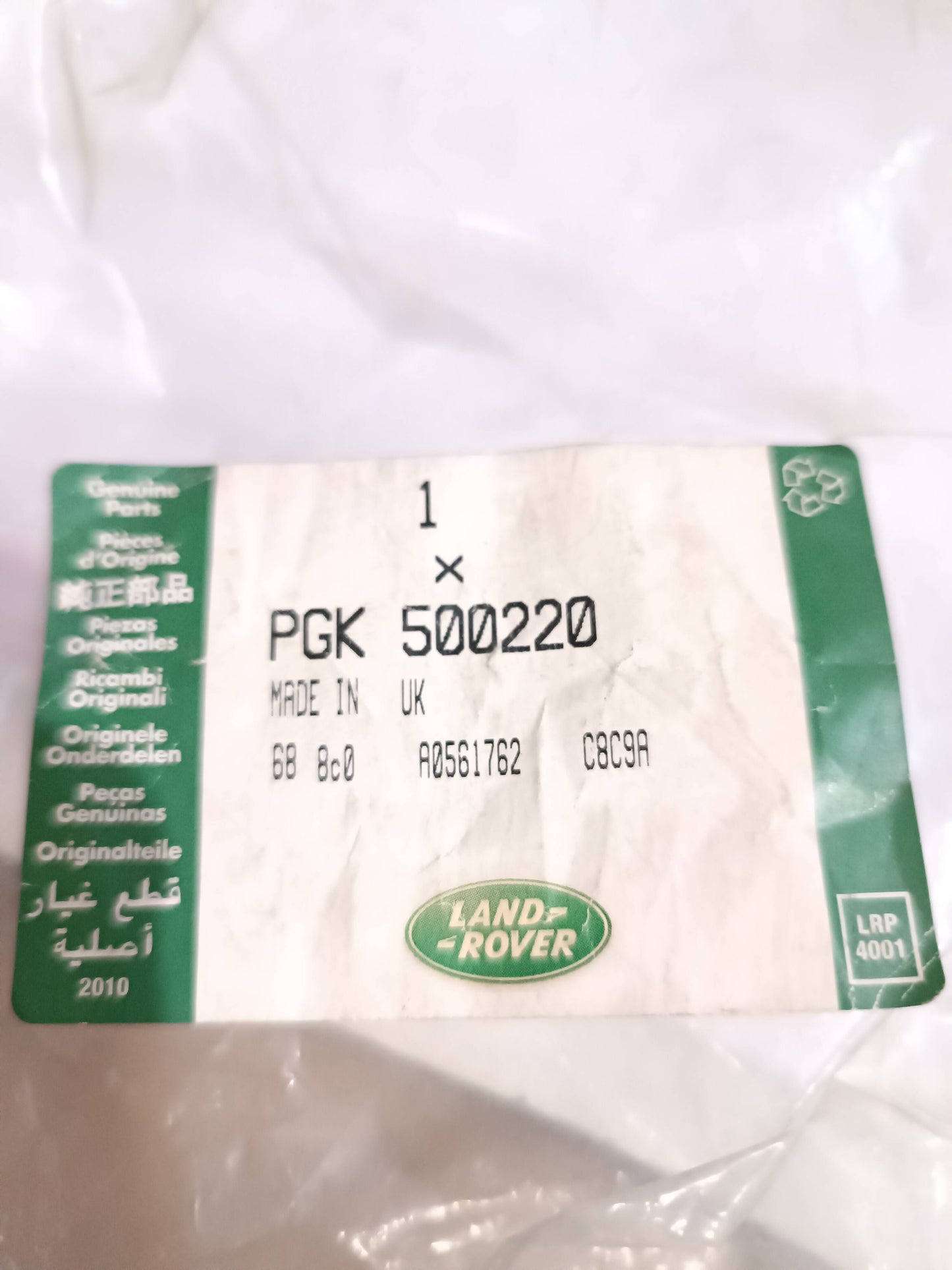PGK500220