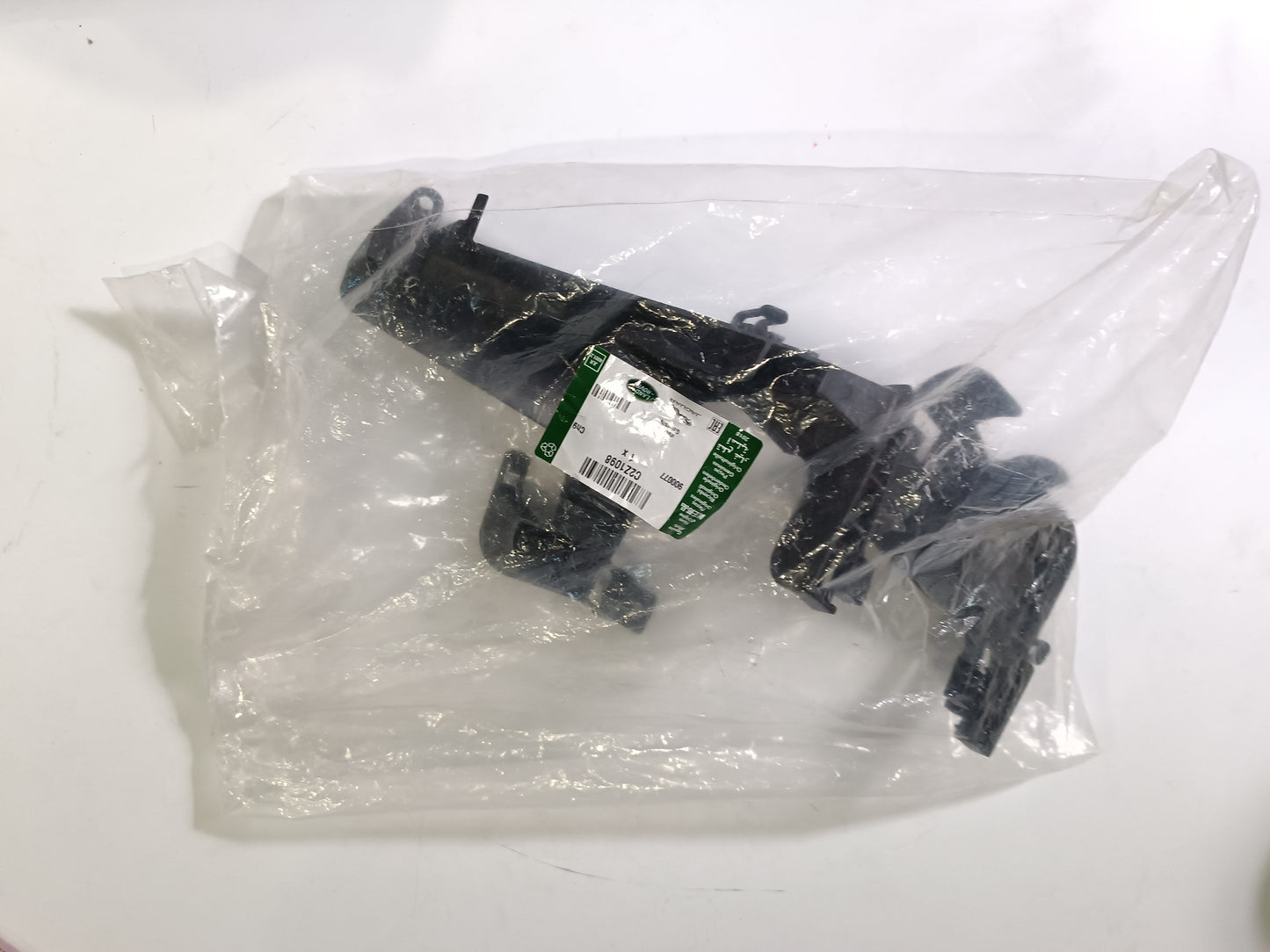 C2Z1098
