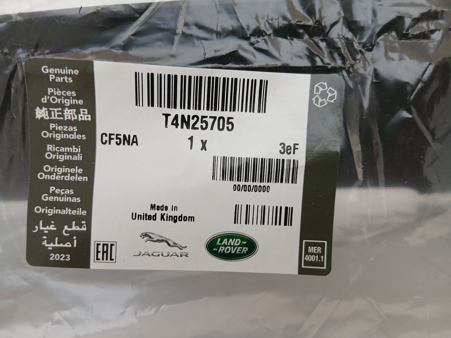 T4N25705
