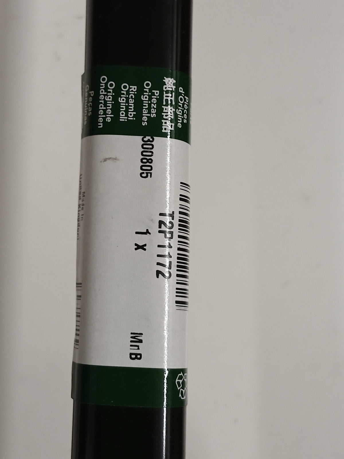 T2P1172