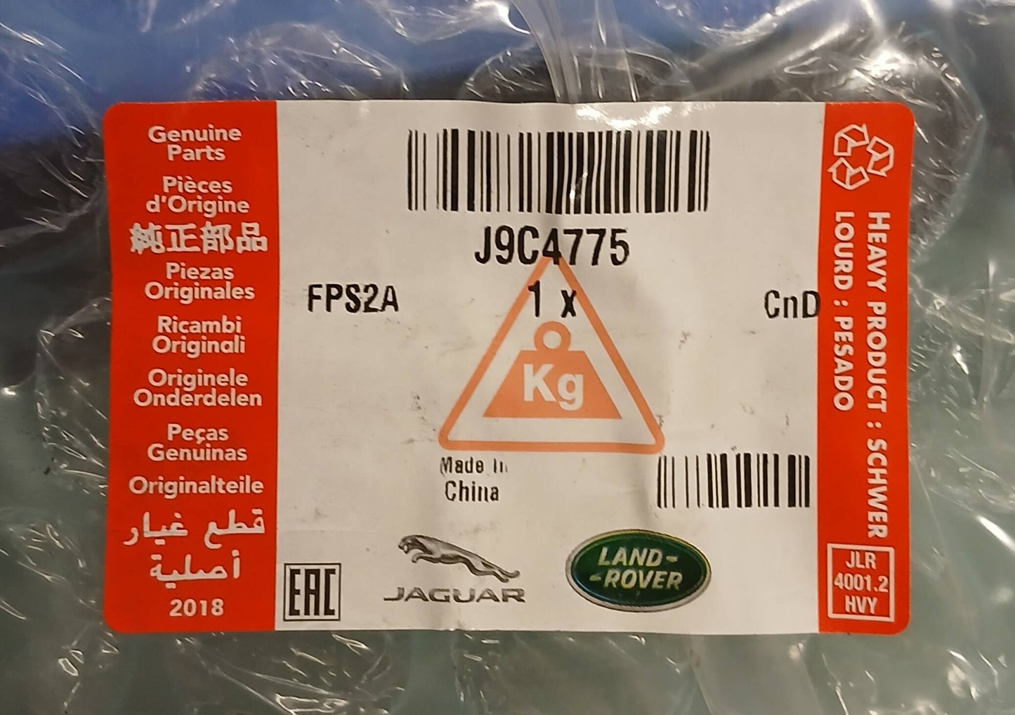 J9C4775,J9C41259