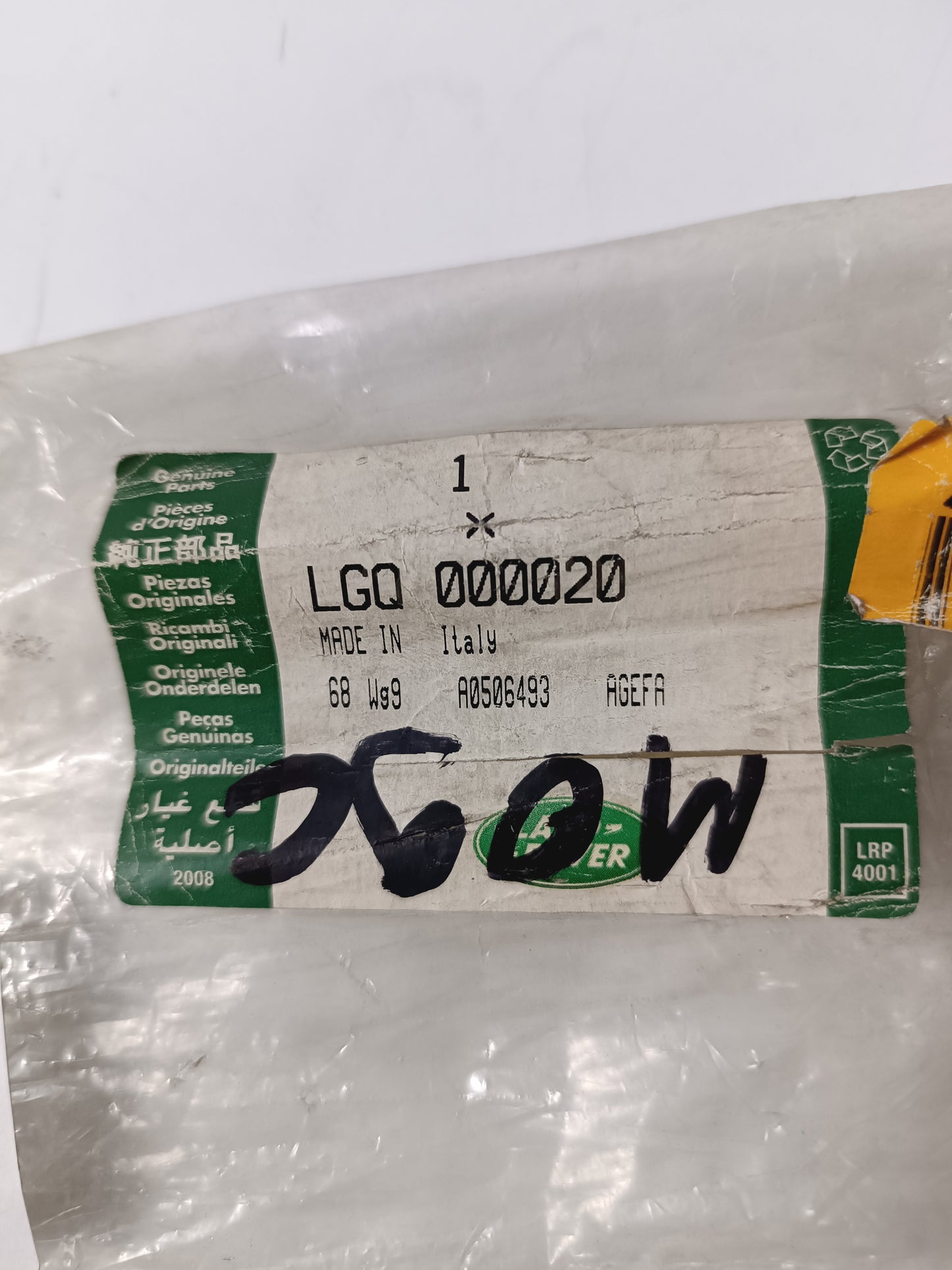 LGQ000020