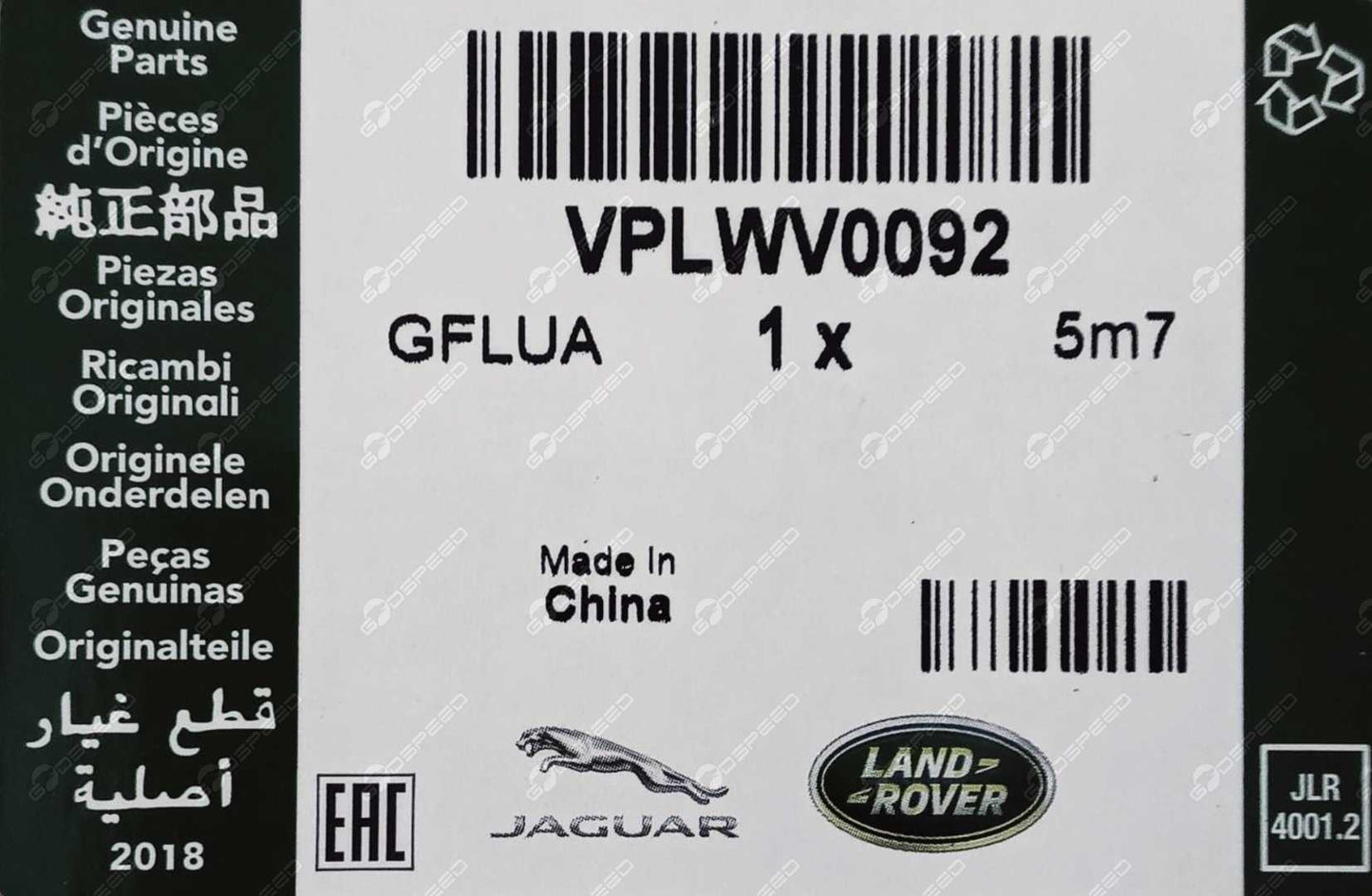 Ładowarka Akumulatorków Do Zapalniczki Eu Discovery 5 RR Sport RR Vogue RR Velar VPLWV0092