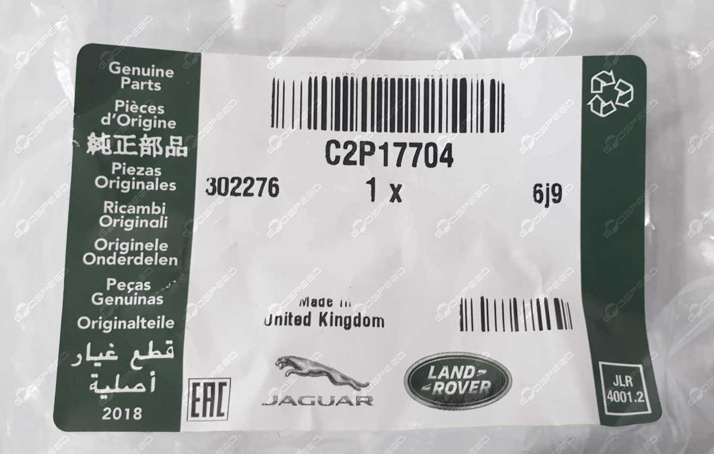 Izolator chłodnicy wody F-TYPE (X152) XK (X150), C2P17704