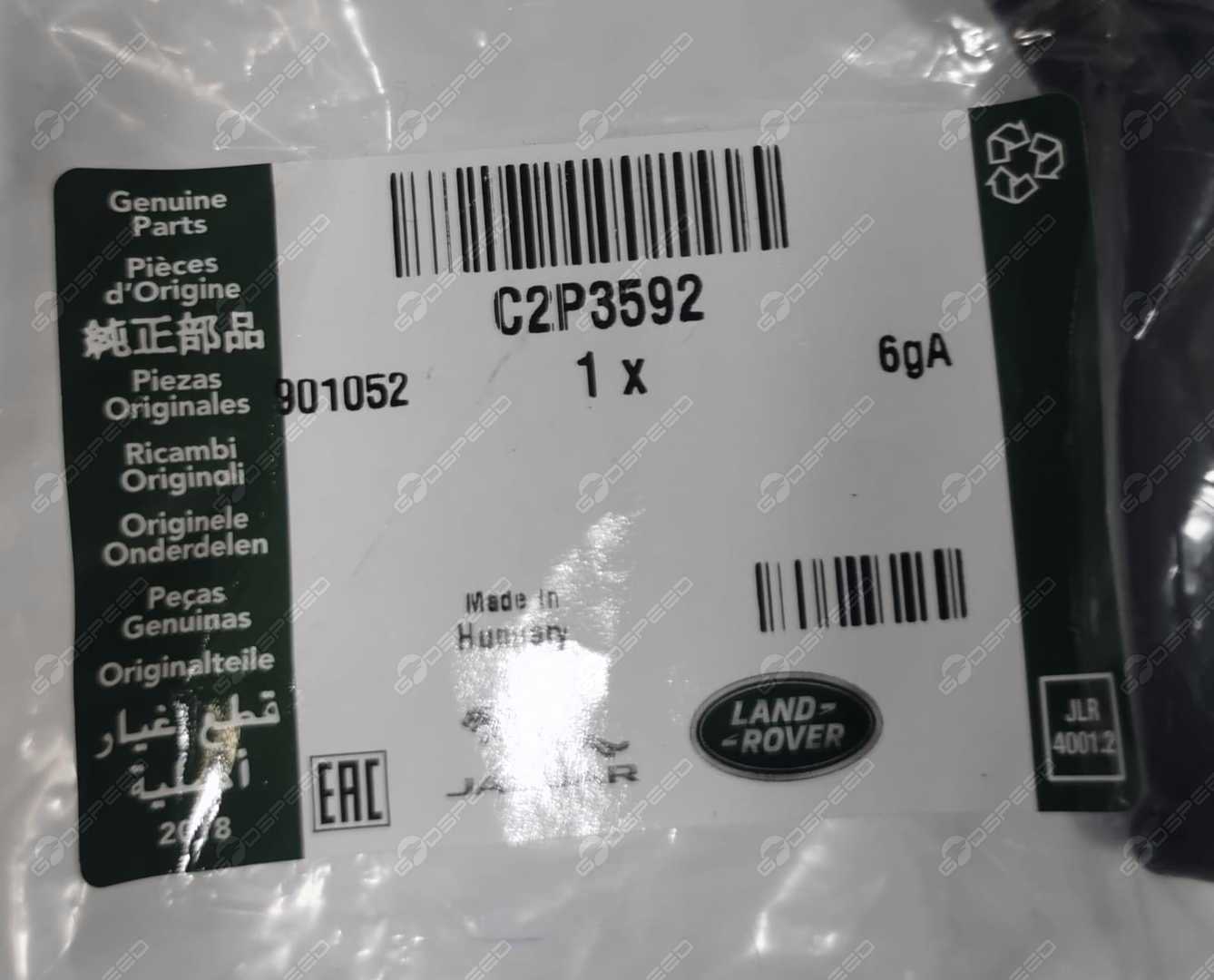 Uchwyt otwierania maski F-TYPE (X152) XF (X250) XK (X150) C2P3592 Nowe