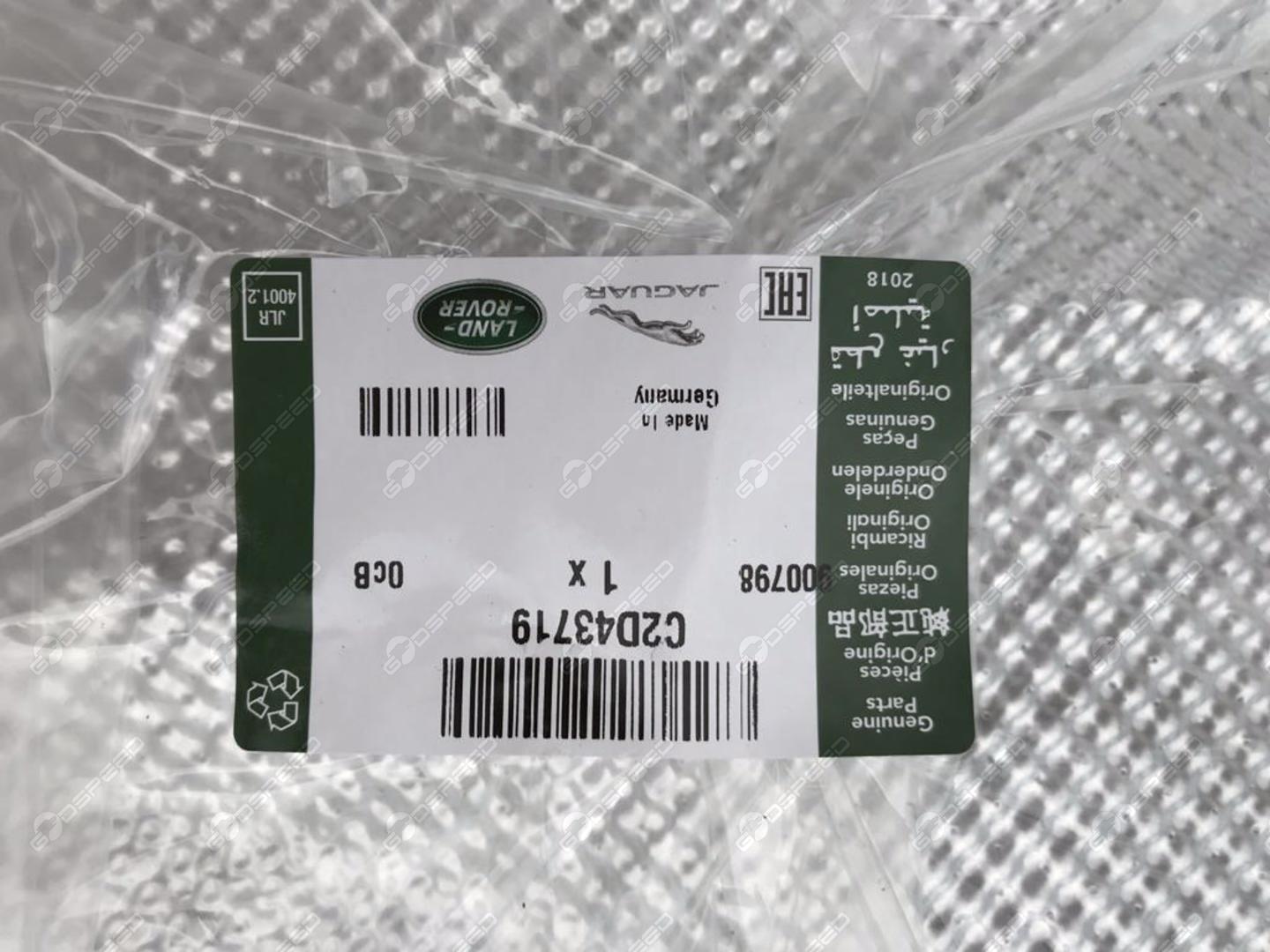 Osłona Termiczna Izolacja Środkowa XJ-351 C2D43719 C2D12898