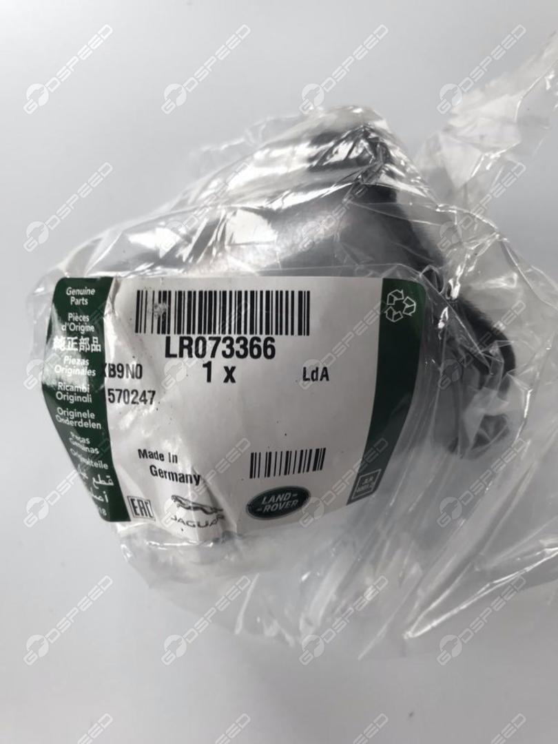 Discovery 4 Untere hintere Querlenkerbuchse LR073366