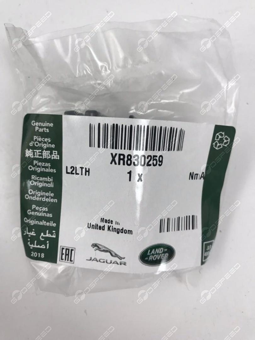 Stoßstangenclip für Radkasten S-Type XR830259