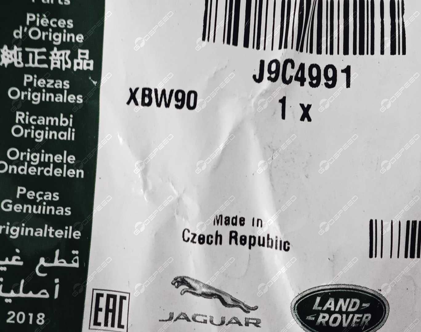 Mocowanie Wspornik Belki Zderzaka Przód Lewo E-PACE (X540) J9C4991 Nowe