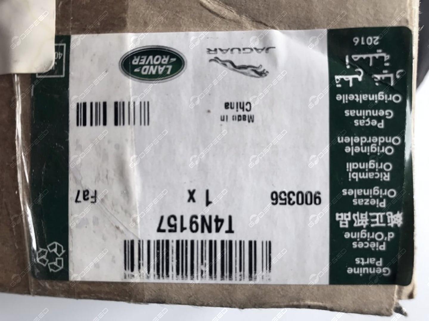 Apteczka Pierwszej Pomocy E-Pace I-Pace T4N9157