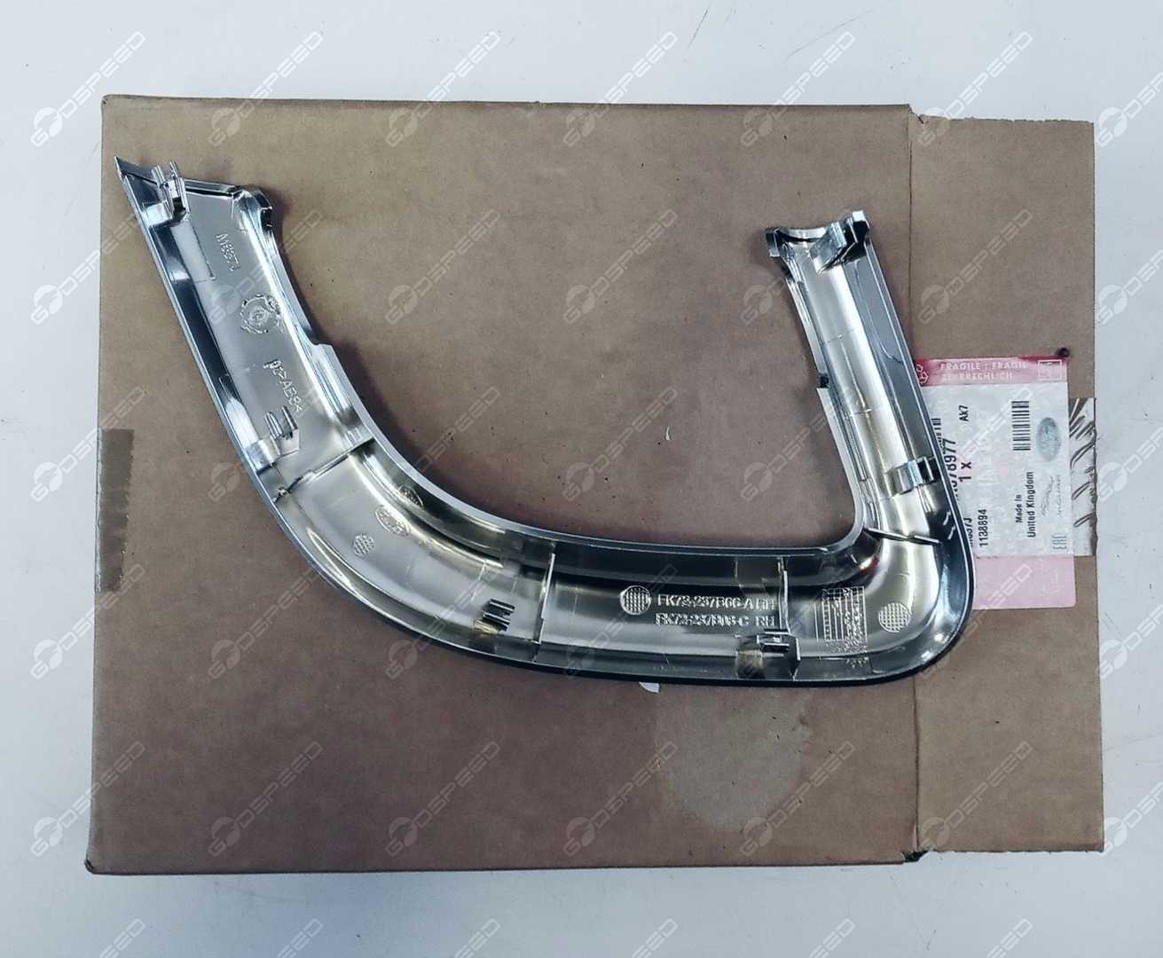 Wykończenie Chrom Rączki Boczka Drzwi Rhf / Rhr Prawo DISCOVERY SPORT (L550) LR078977 Nowe
