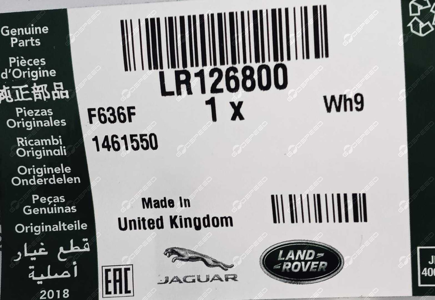 Wspornik Dokładki Zderzaka RR VELAR LR126800