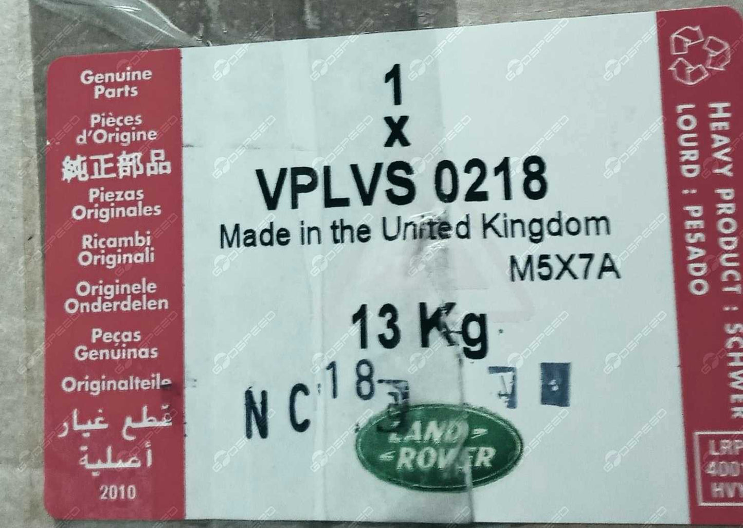 Przegroda Metalowa Bagażnika Zestaw RR EVOQUE VPLVS0218 Nowe