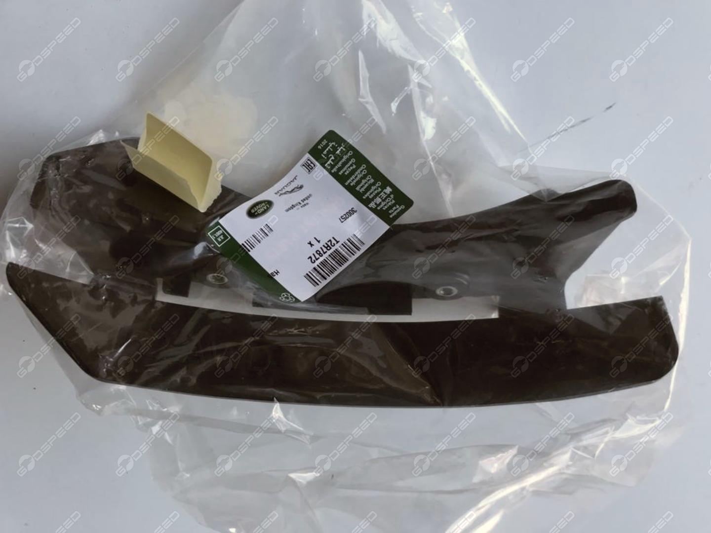 Schwingenabdeckung Banana rechts F-TYPE (X152) T2R7872 Neu