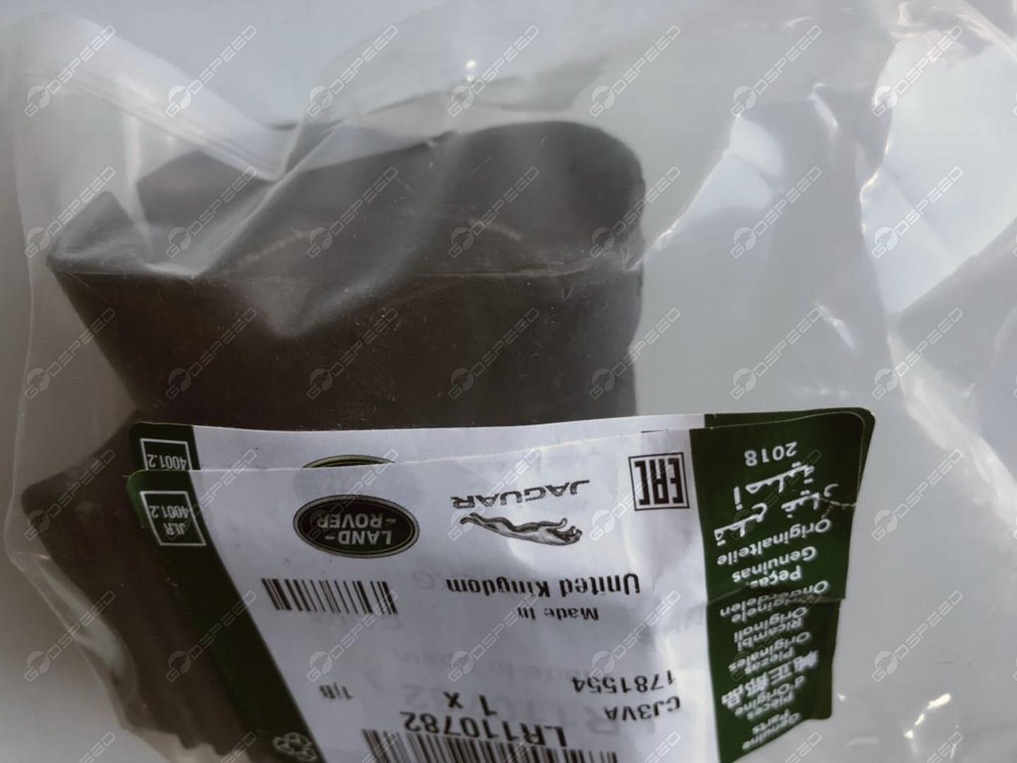 Stabilisatorgummi RR Sport RR Vogue LR110782