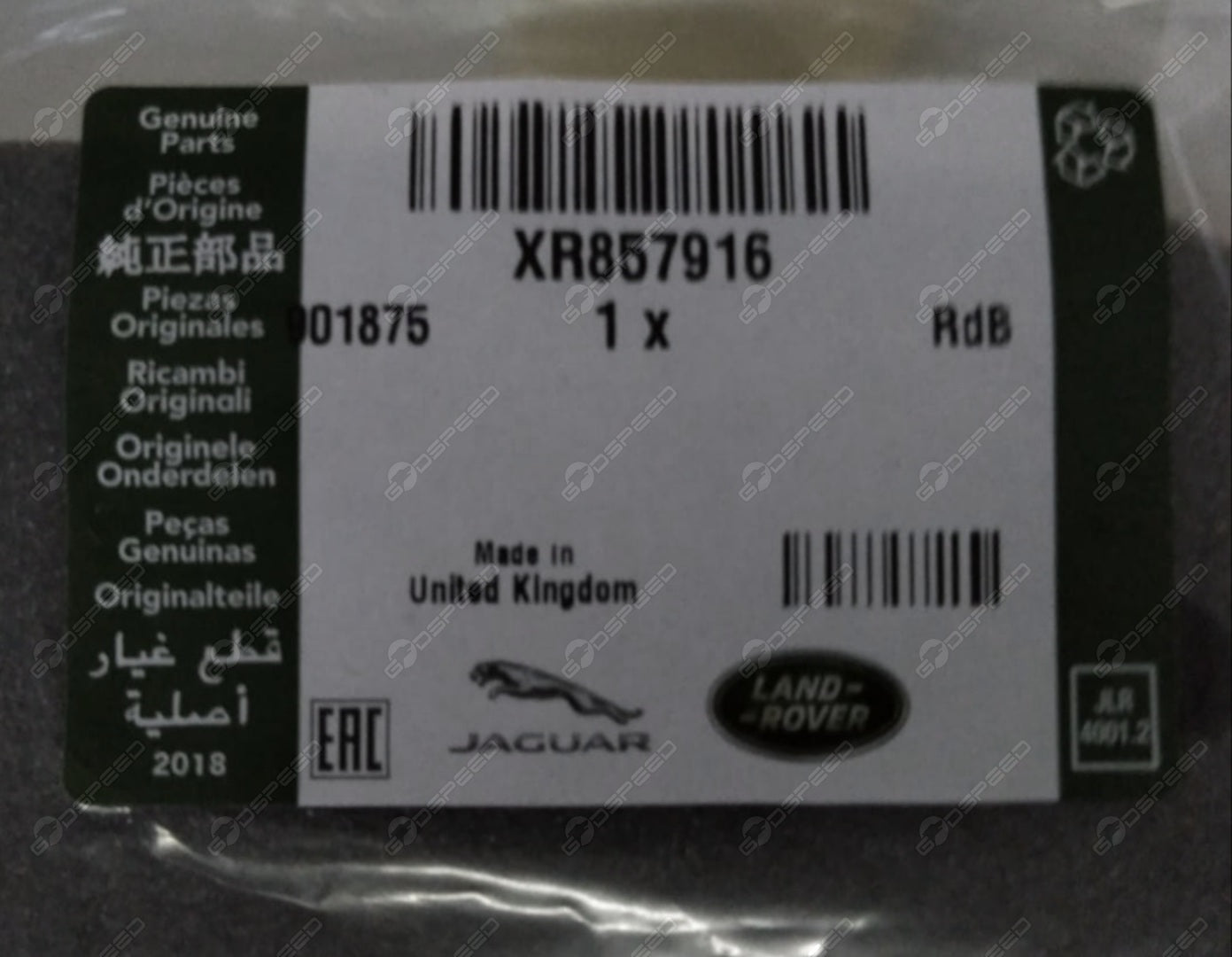 Gąbka Chłodnicy, Nowe, lewo, F-TYPE (X152) XK (X150), XR857916