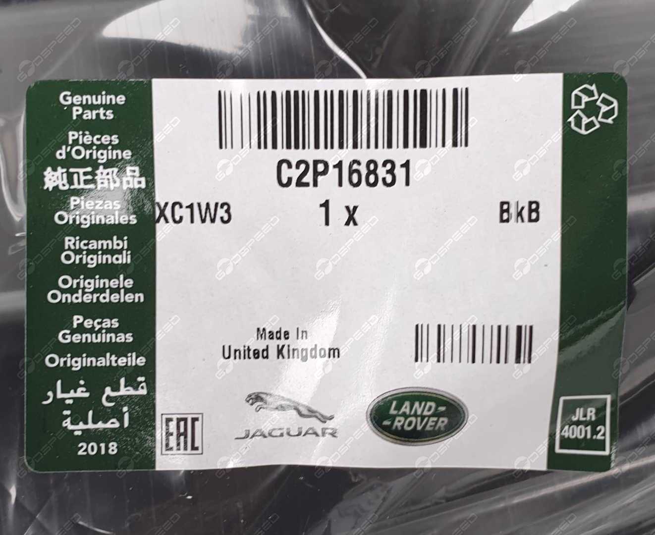 Kierownica Powietrza XK (X150) C2P2133 C2P16831 Nowe
