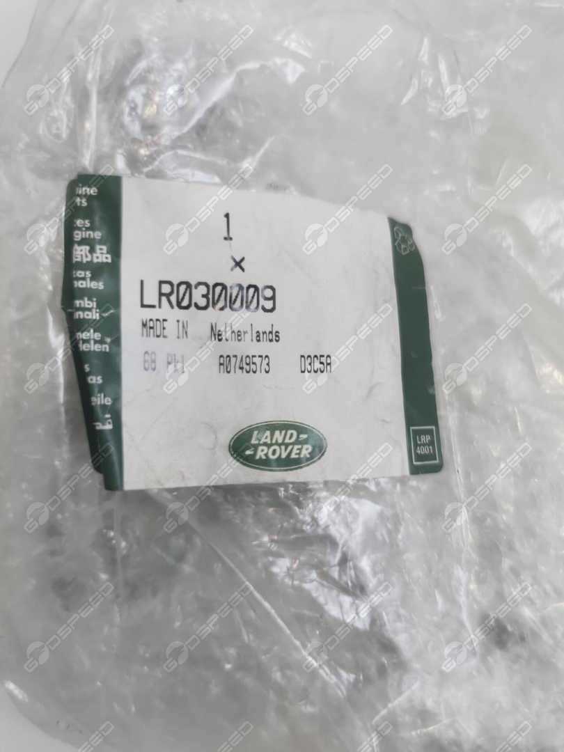Mocowanie wydechu DEFENDER 1 LR030009 Nowe