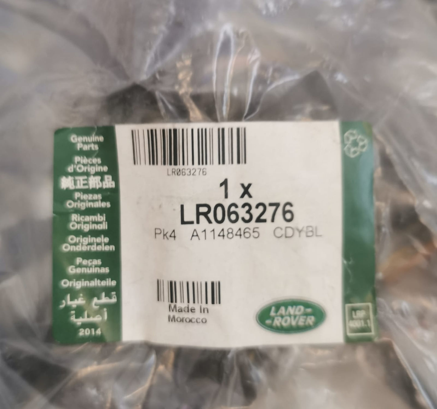 Wiązka fotela, Nowe, przód lewo, RANGE ROVER (L405), LR063276
