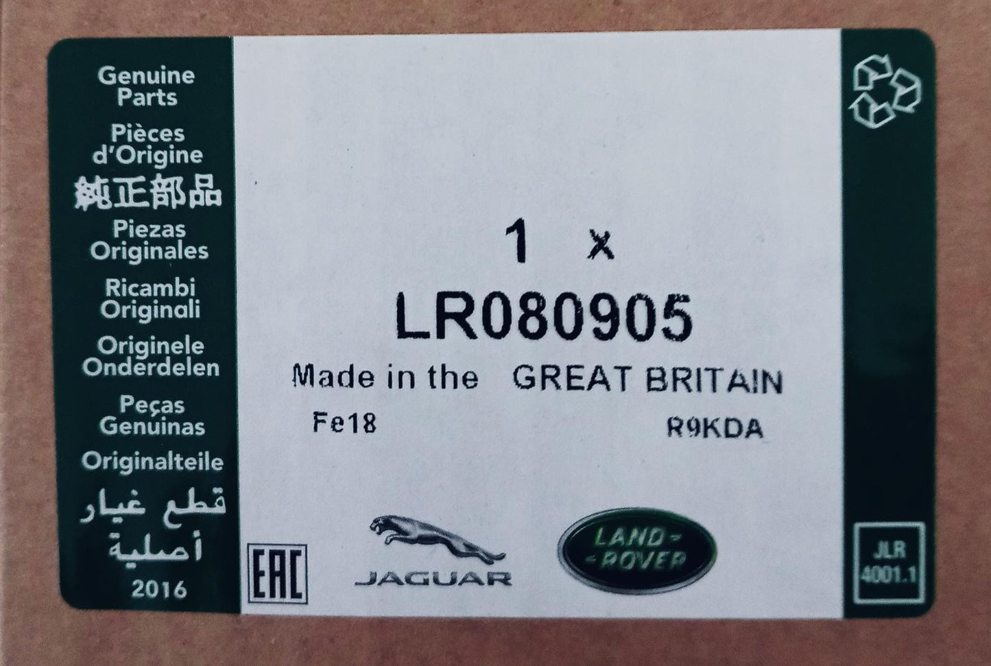 Plastik zaślepka kanapy prawa tył DEFENDER (L663) DISCOVERY (L462), LR080905