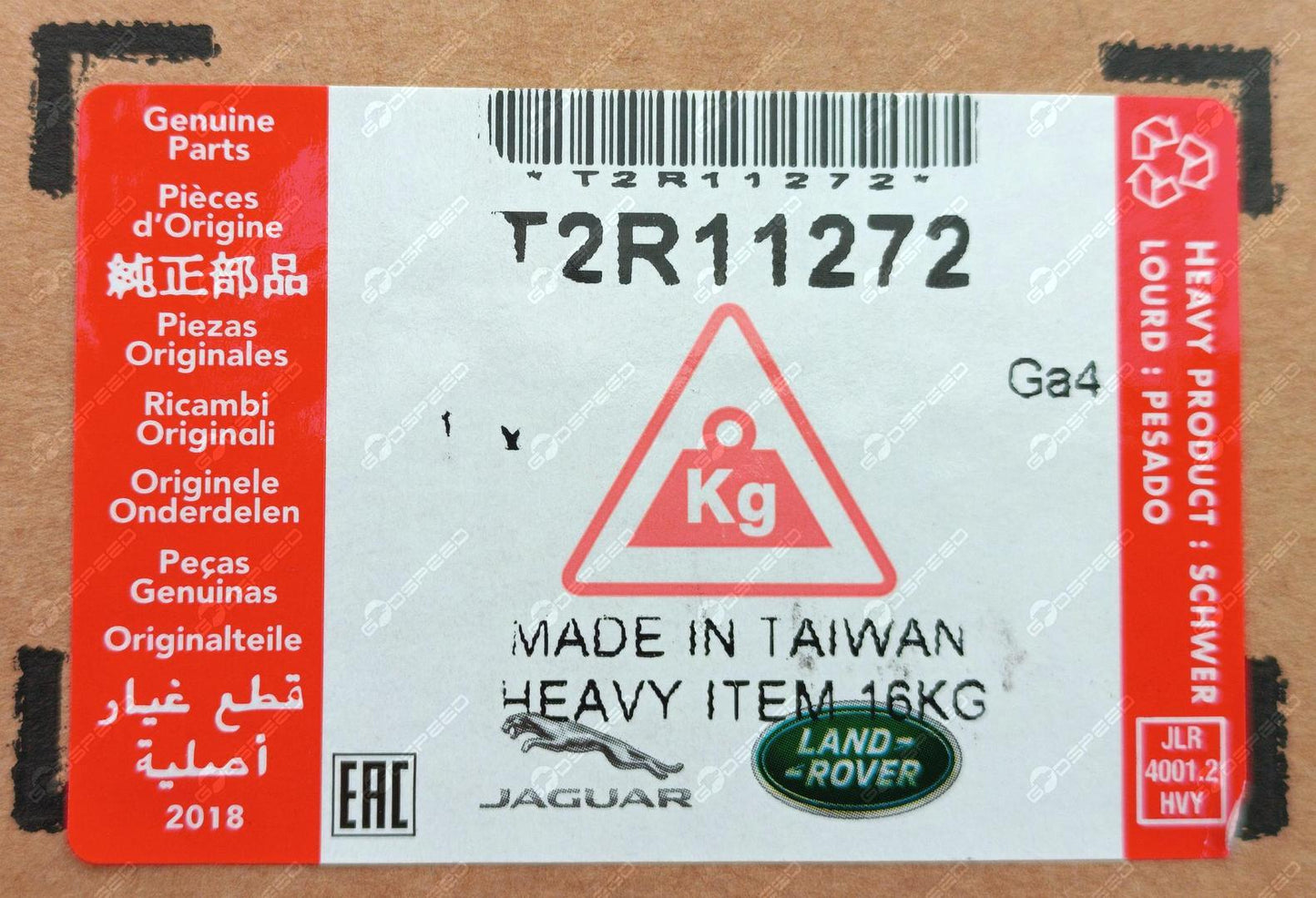 Felga przód Jaguar F-TYPE 9j x 20" (X152) T2R11271 9j x 20" Nowa