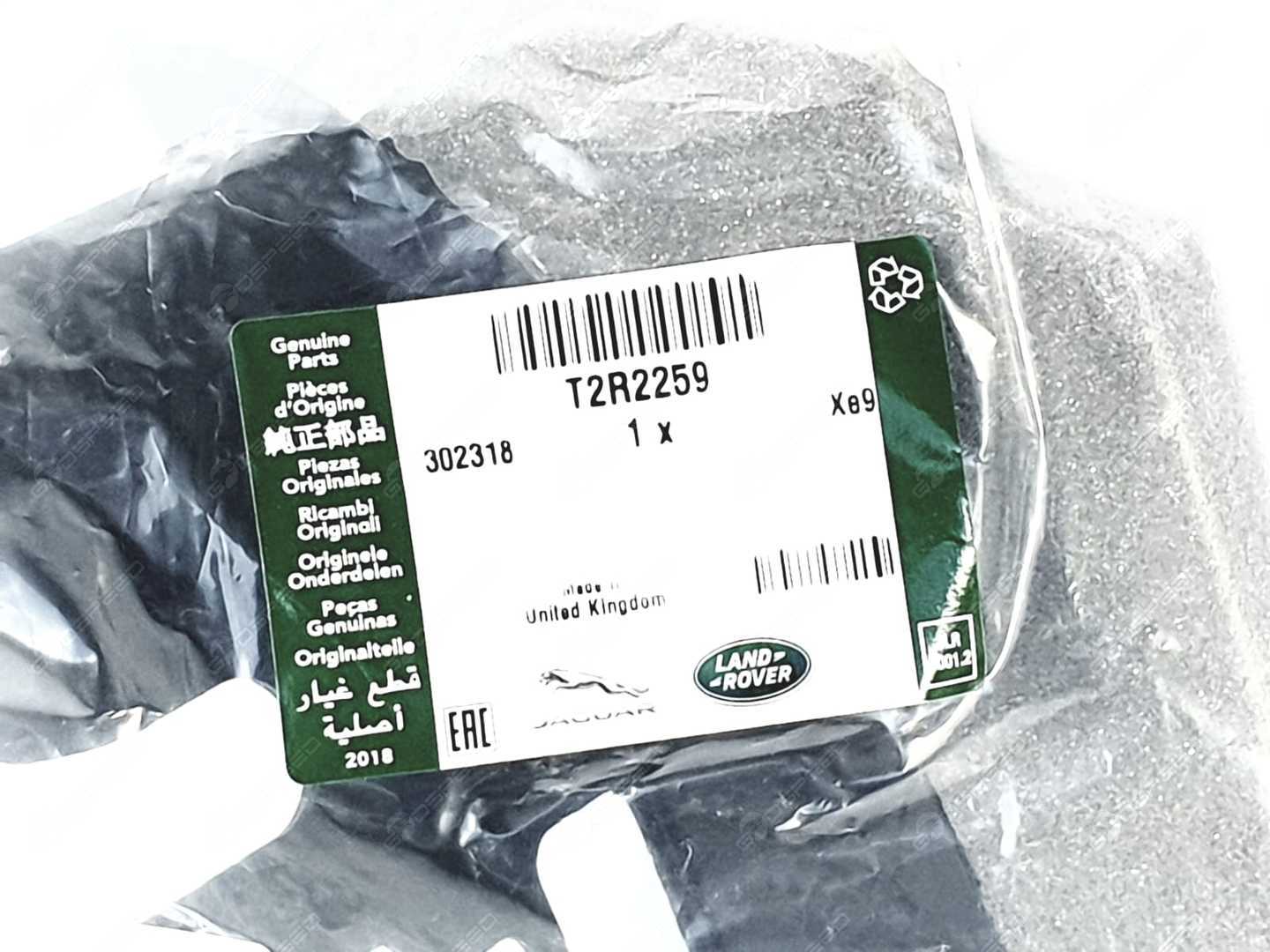 T2R2259