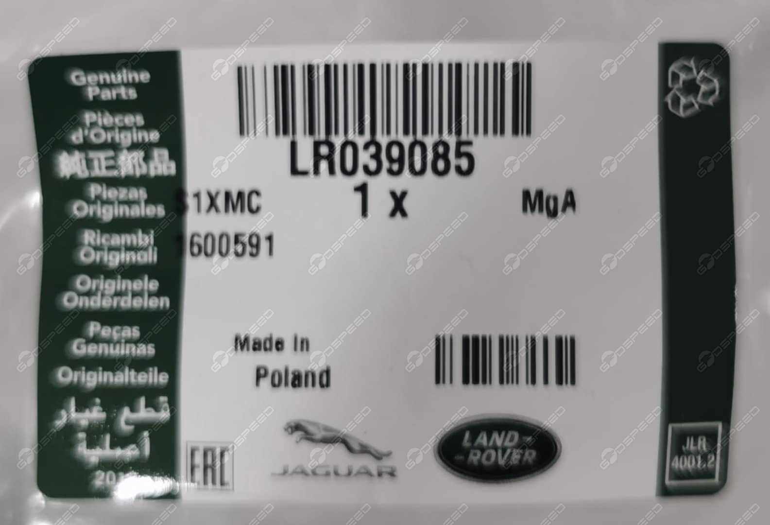 LR039085