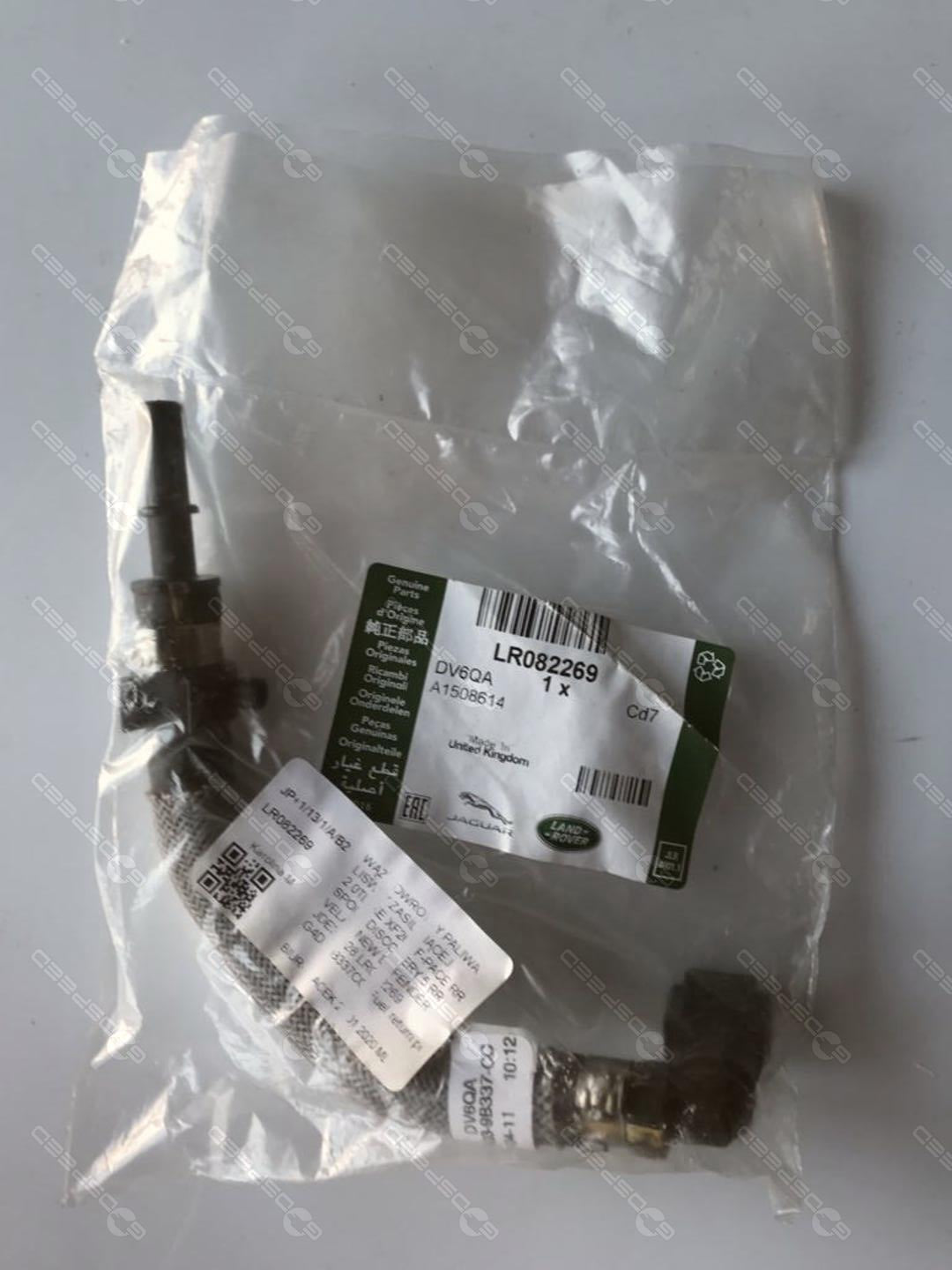 LR082269,JDE39028,JDE36847