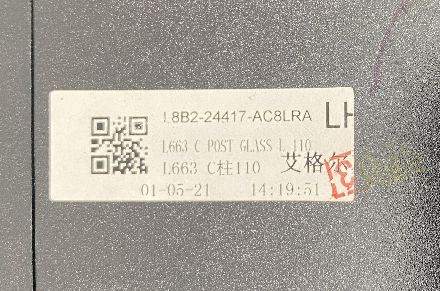 LR174347,LR132268