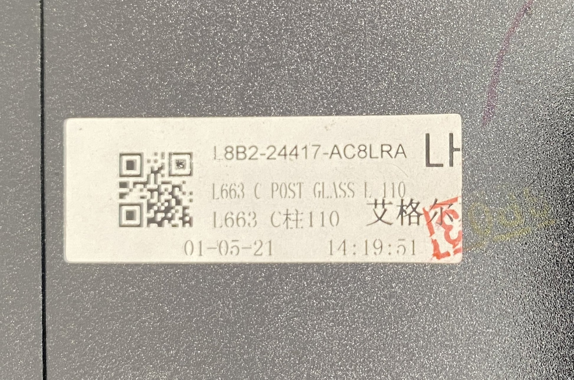 LR174347,LR132268
