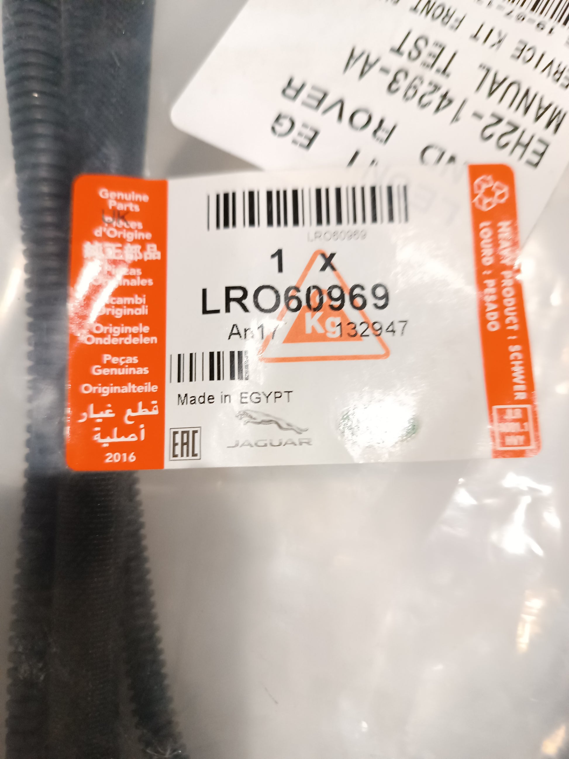 LR060969