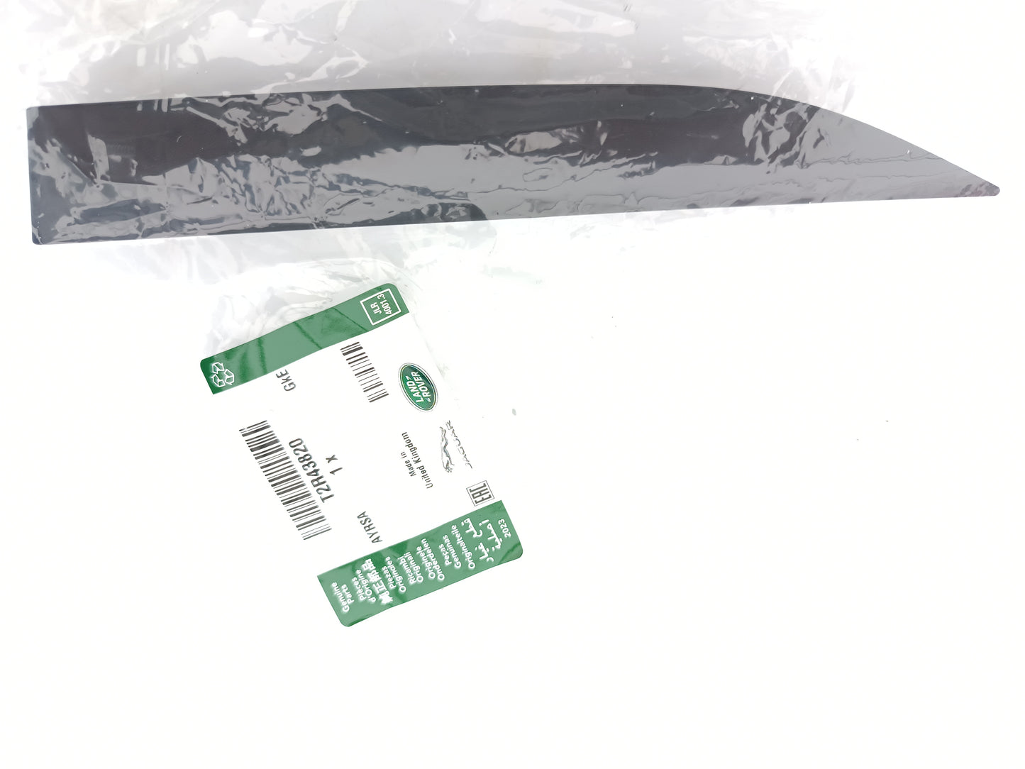 T2R43820
