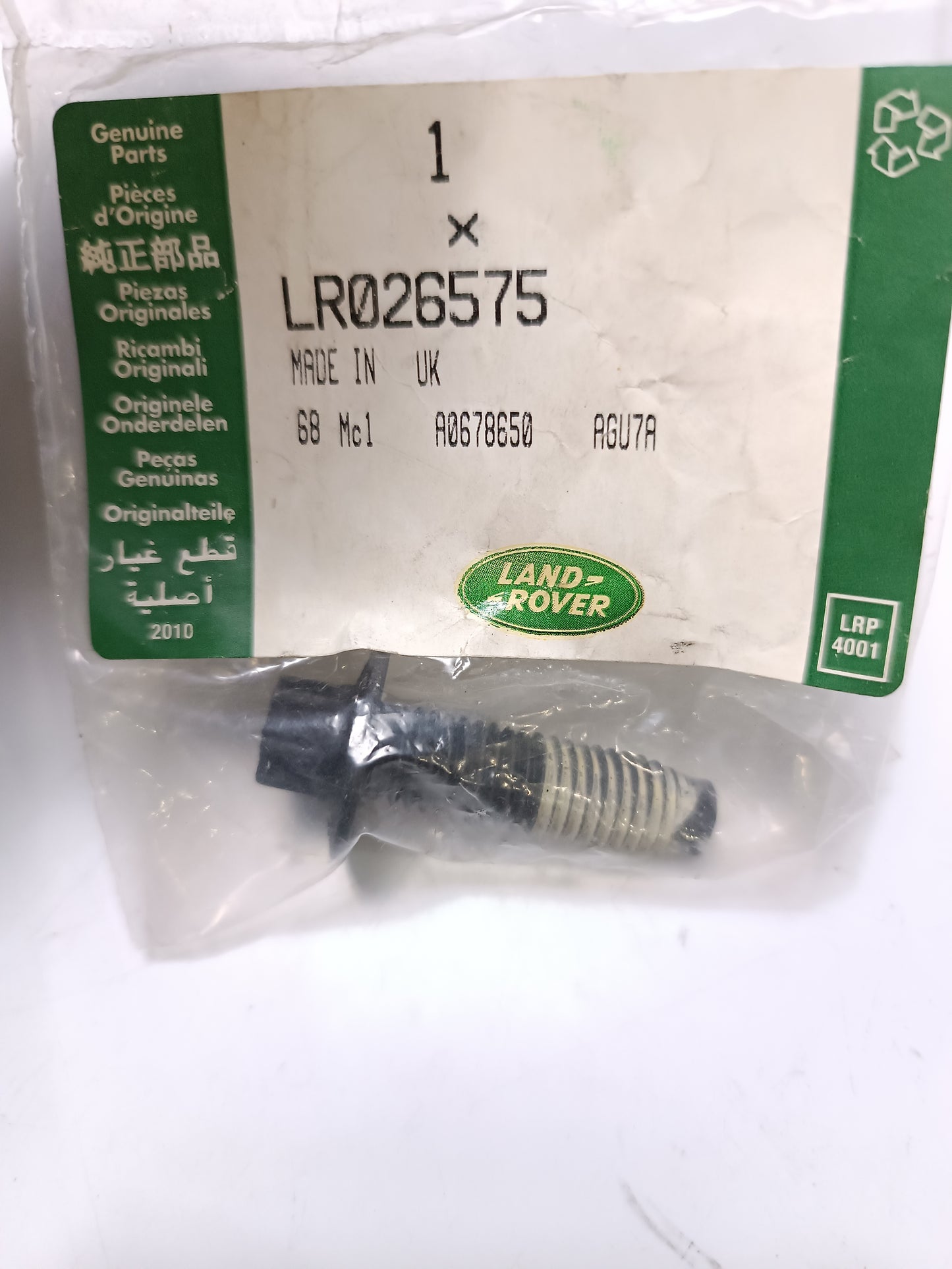 T2H20142,LR067428,LR026575,C2Z2327