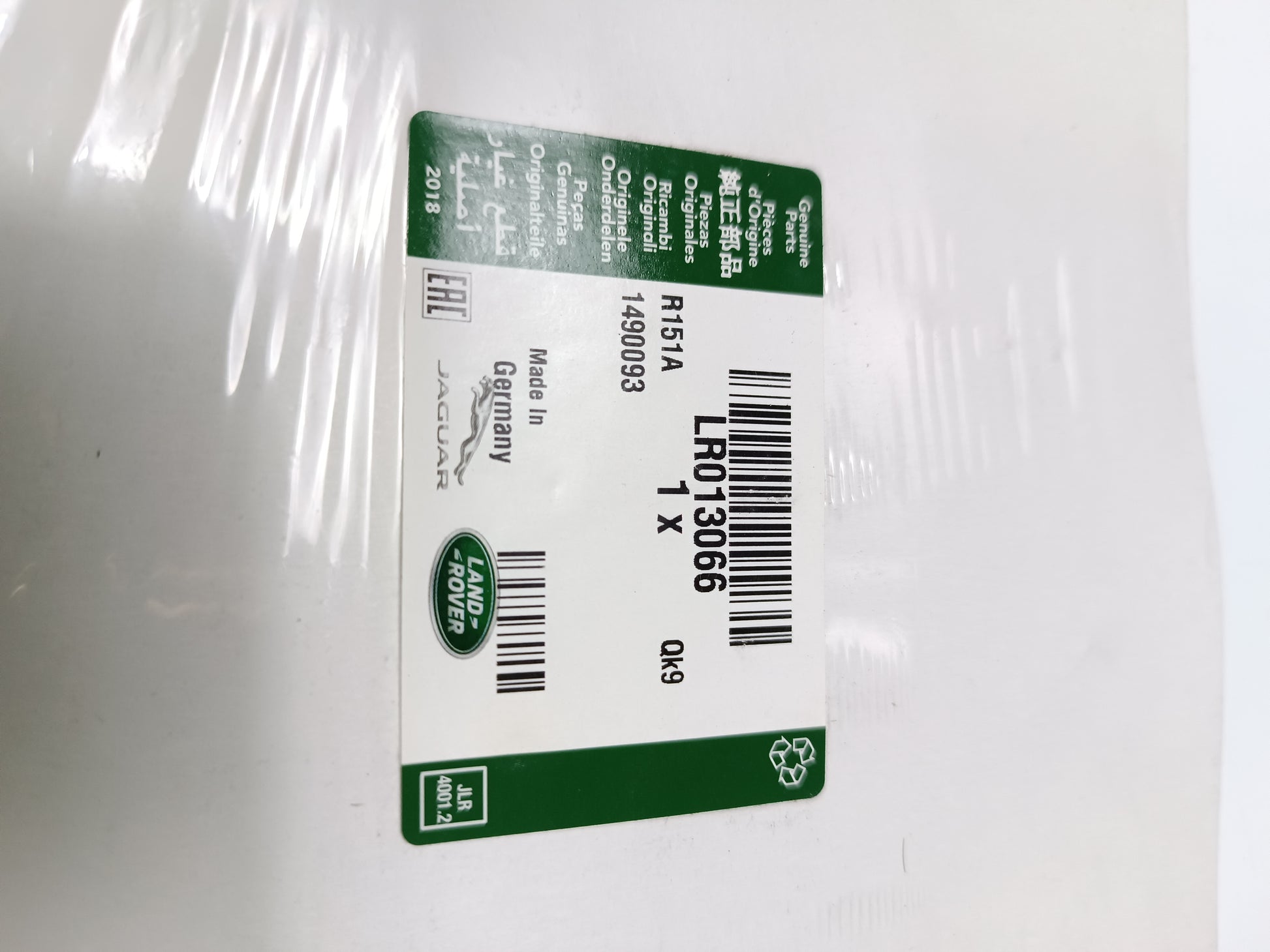 LR013066,C2P17982