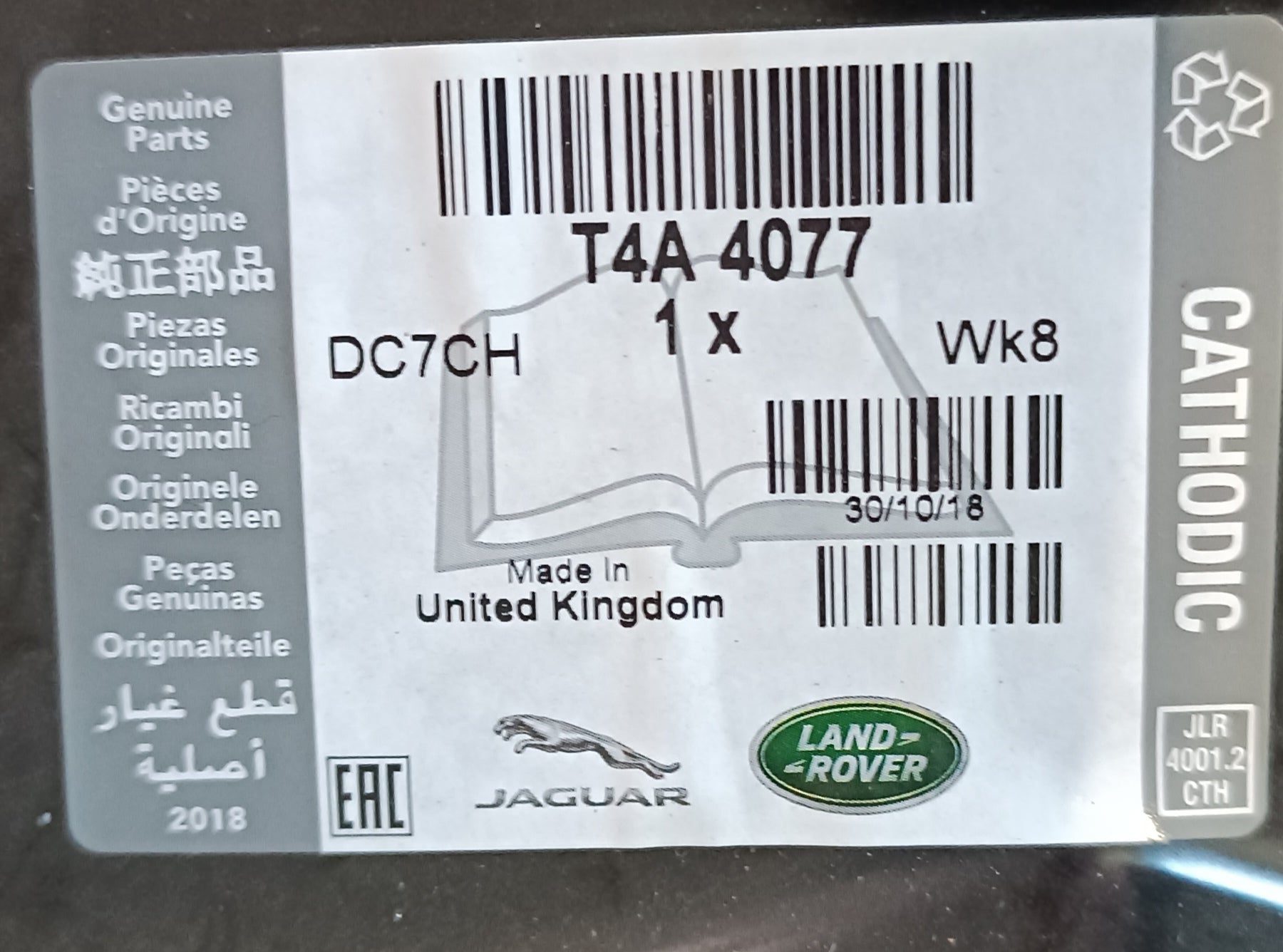T4A4077