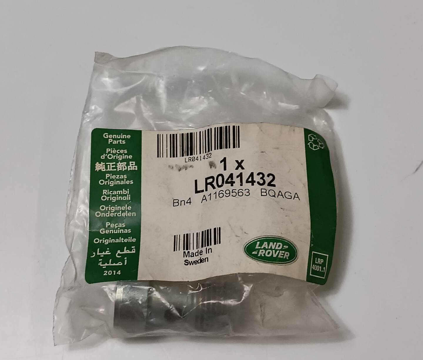 LR041432