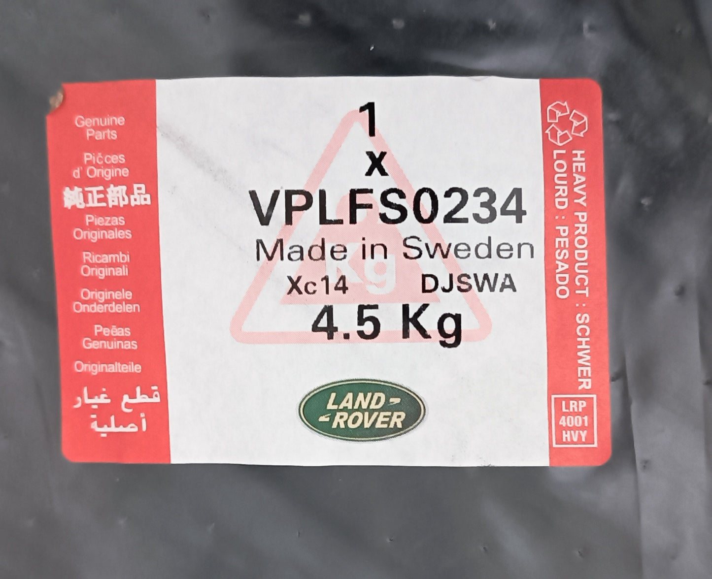 VPLFS0234