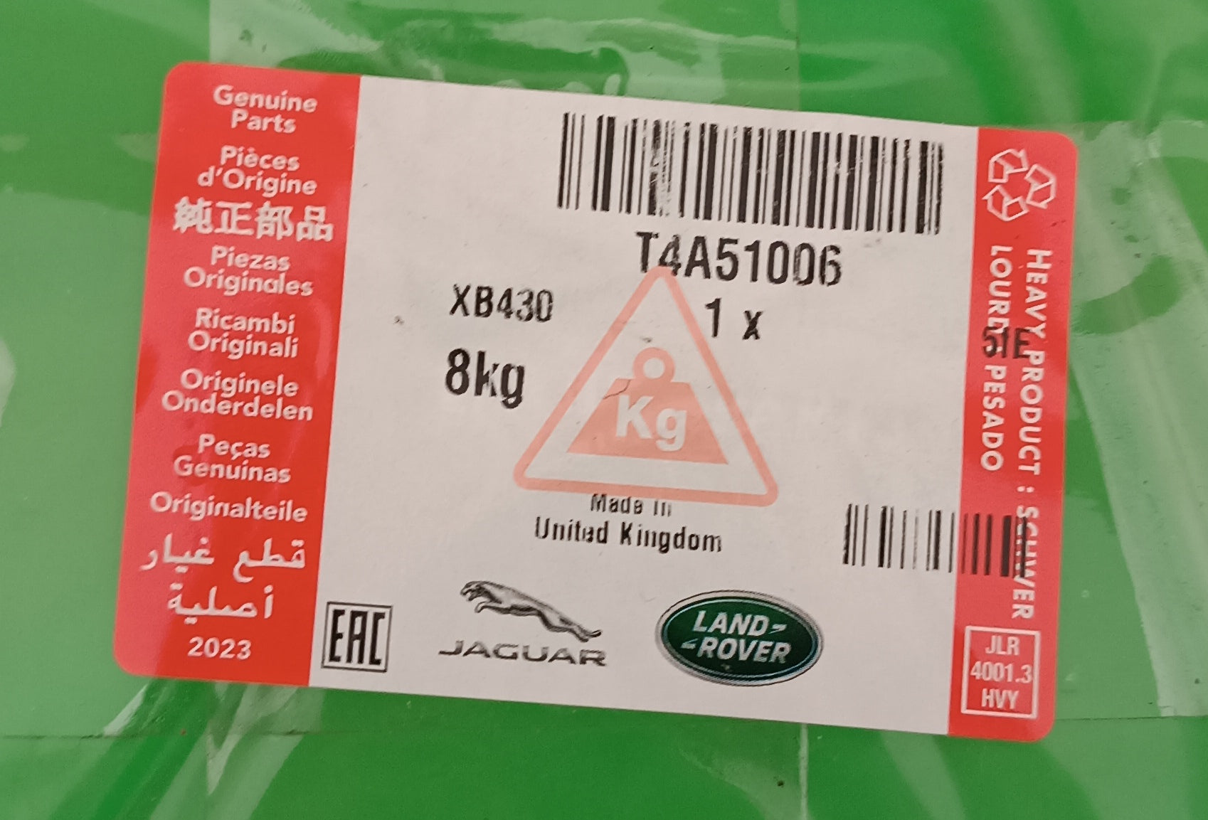 T4A51006,LR174967