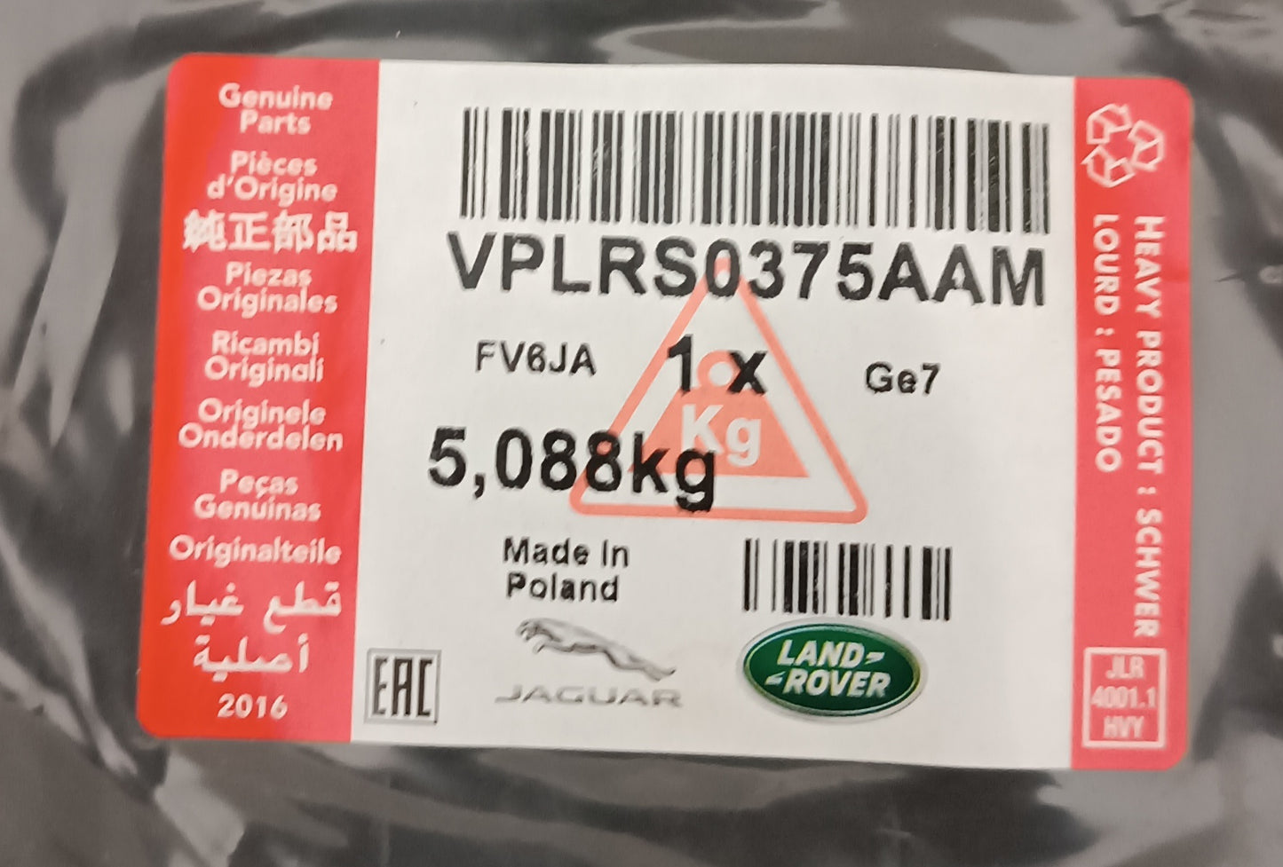 VPLRS0375AAM