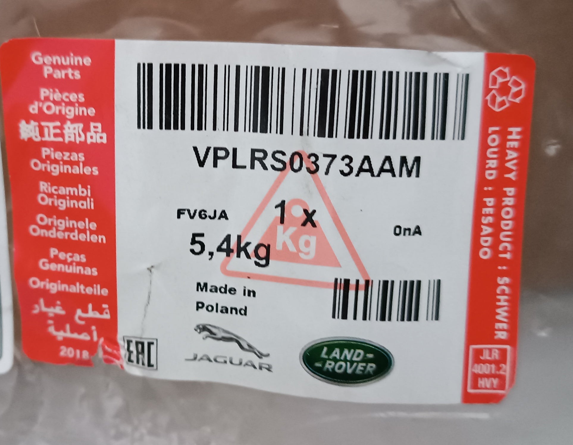 VPLRS0373AAM