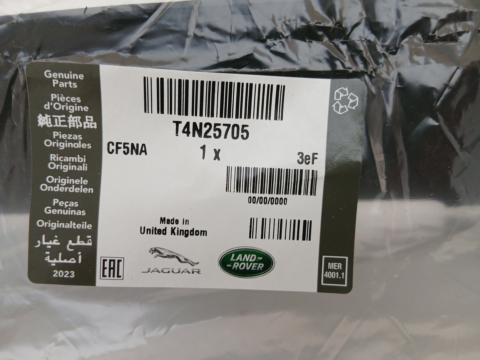 T4N25705