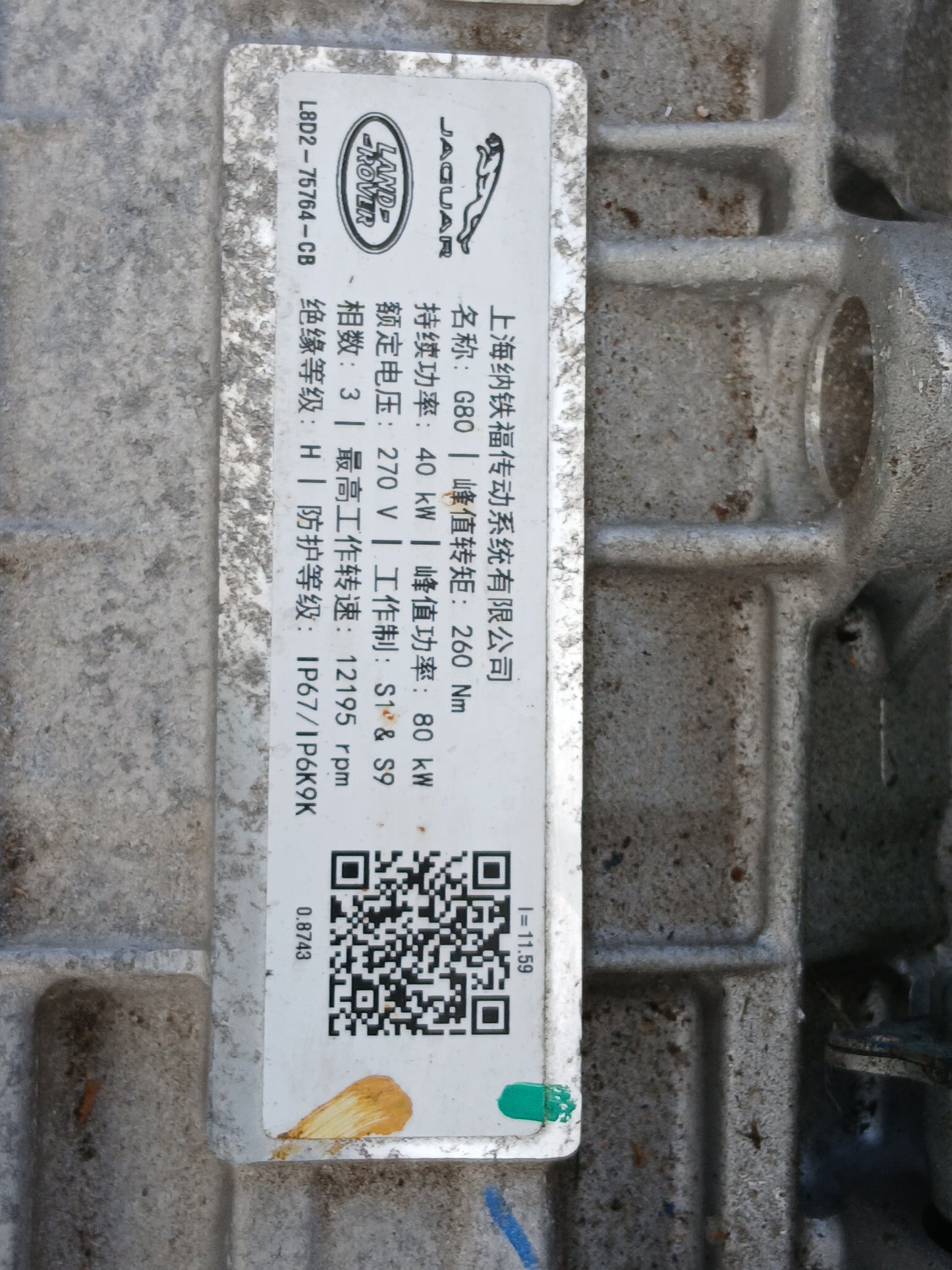 LR156844,LR156699,LR148211,LR135263,J9C32810,J9C30362,J9C19078