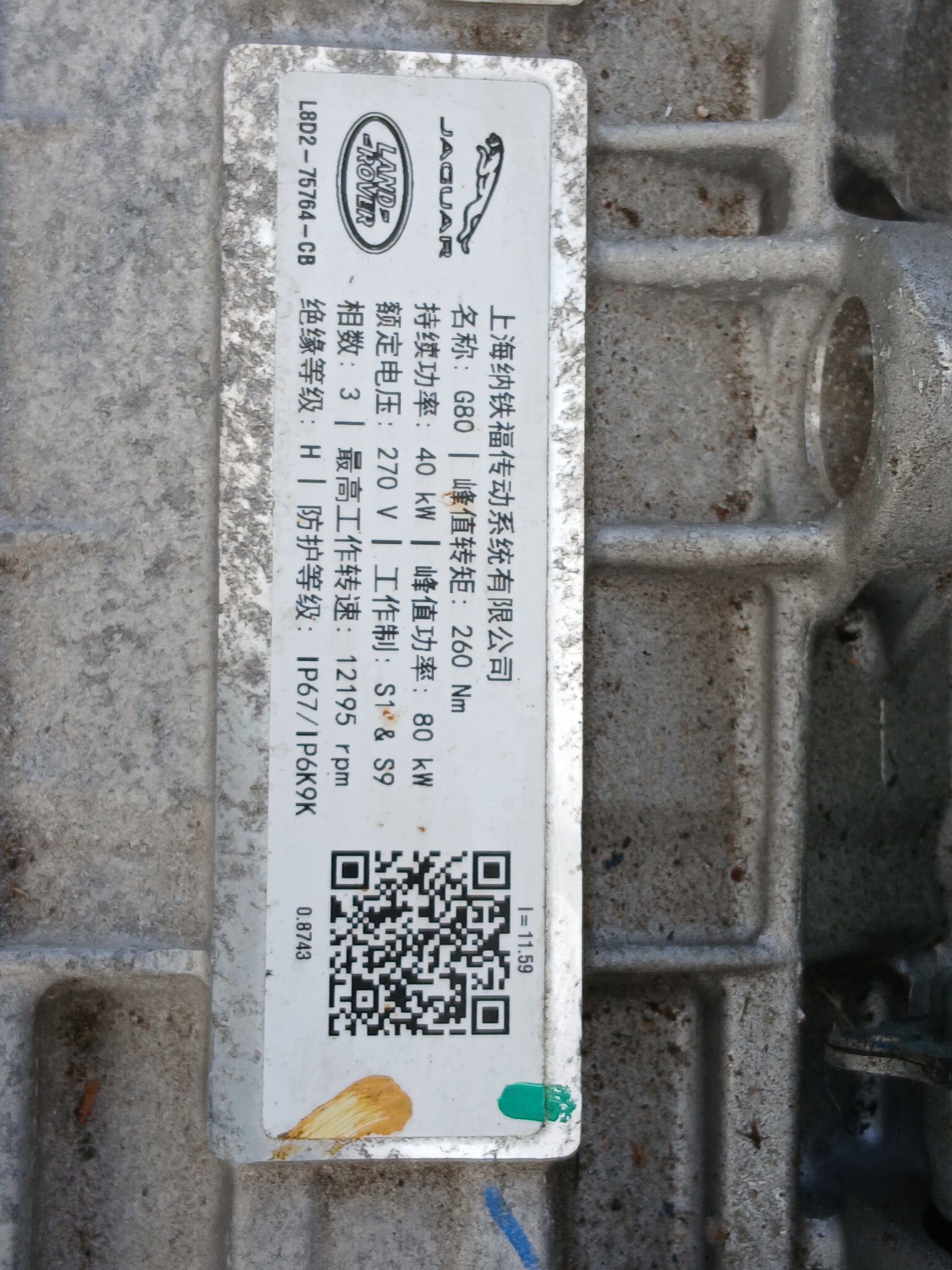 LR156844,LR156699,LR148211,LR135263,J9C32810,J9C30362,J9C19078