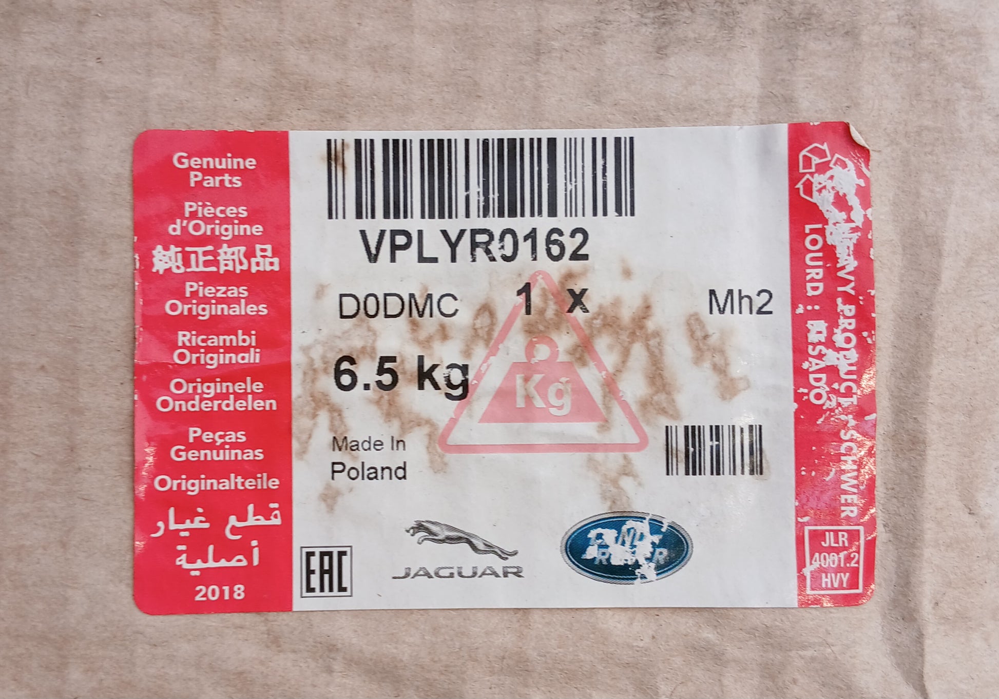 VPLYR0162
