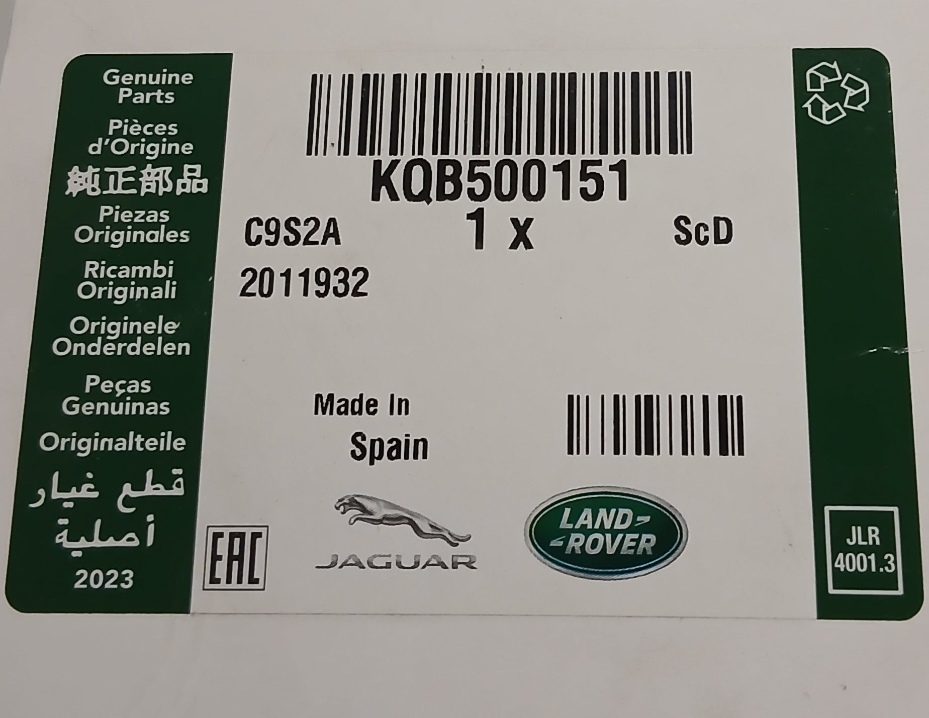 KQB500151