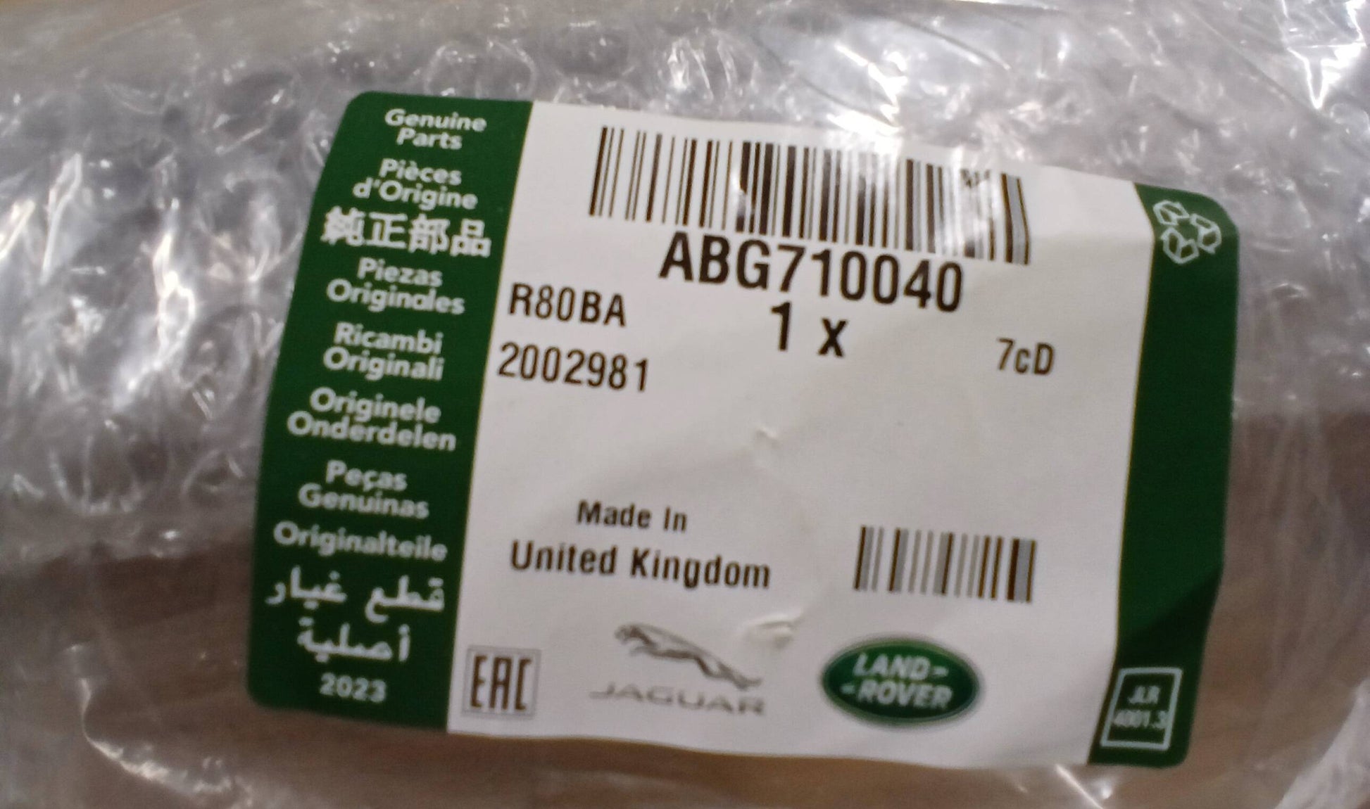 ABG710040