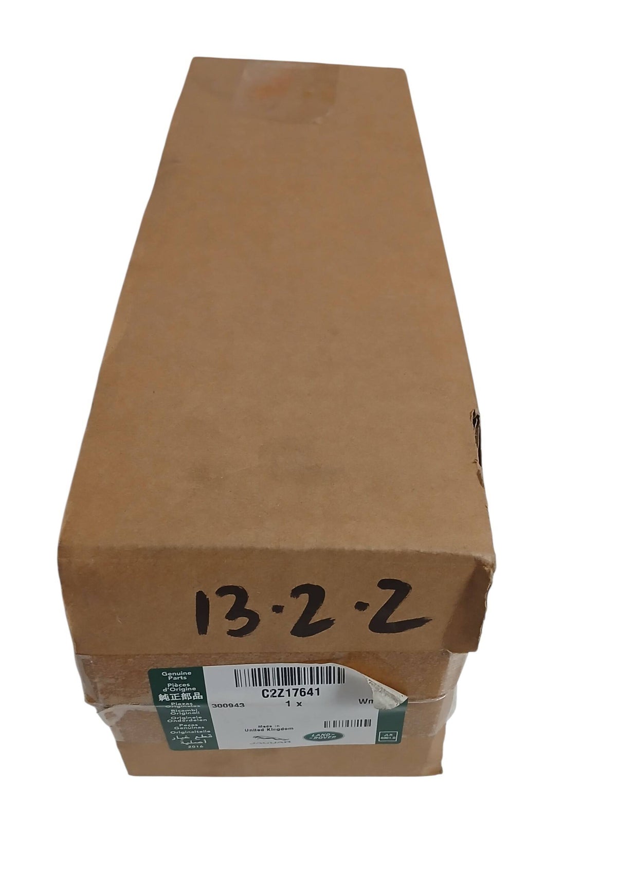 C2Z17641