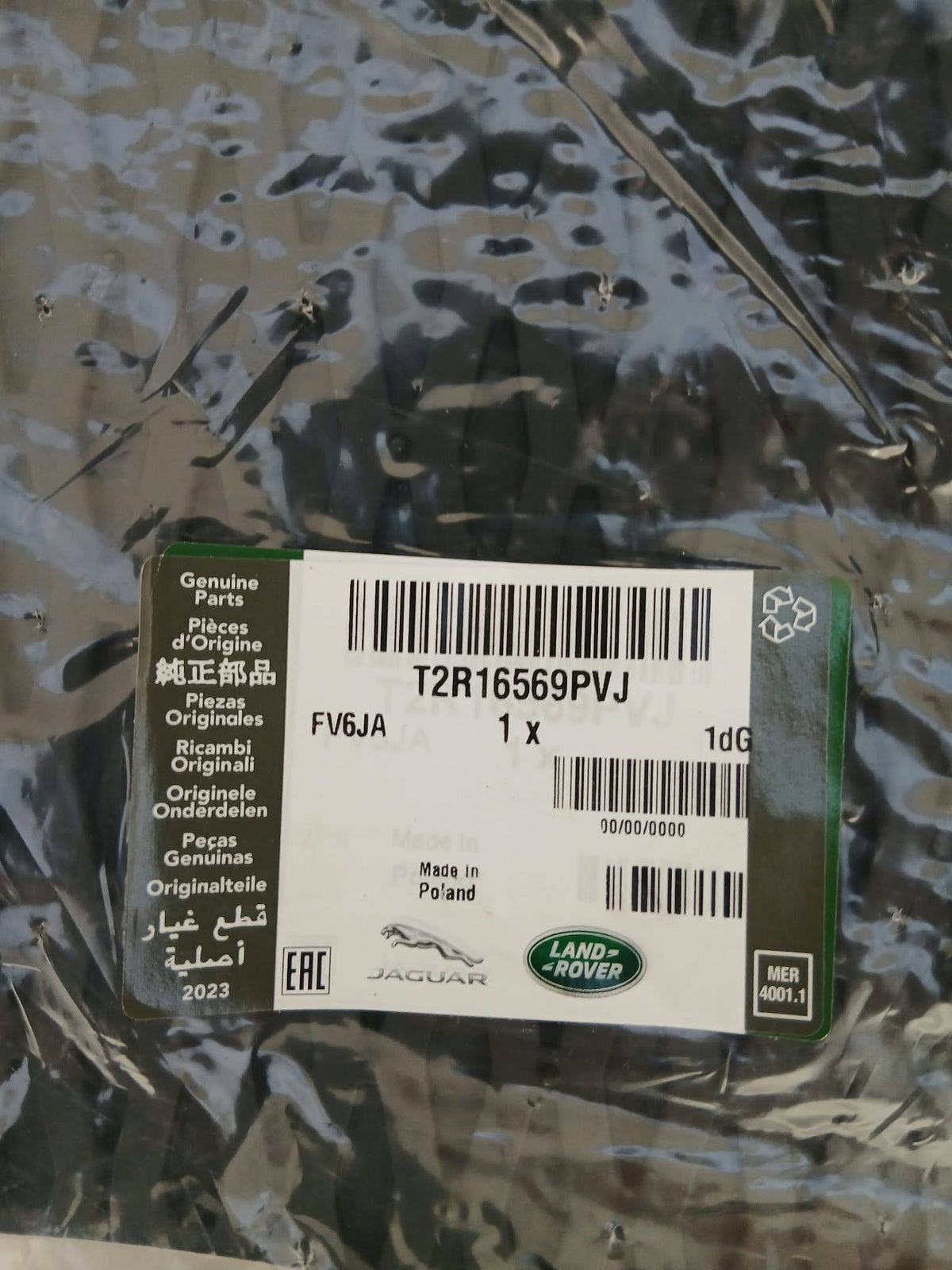 T2R16569PVJ